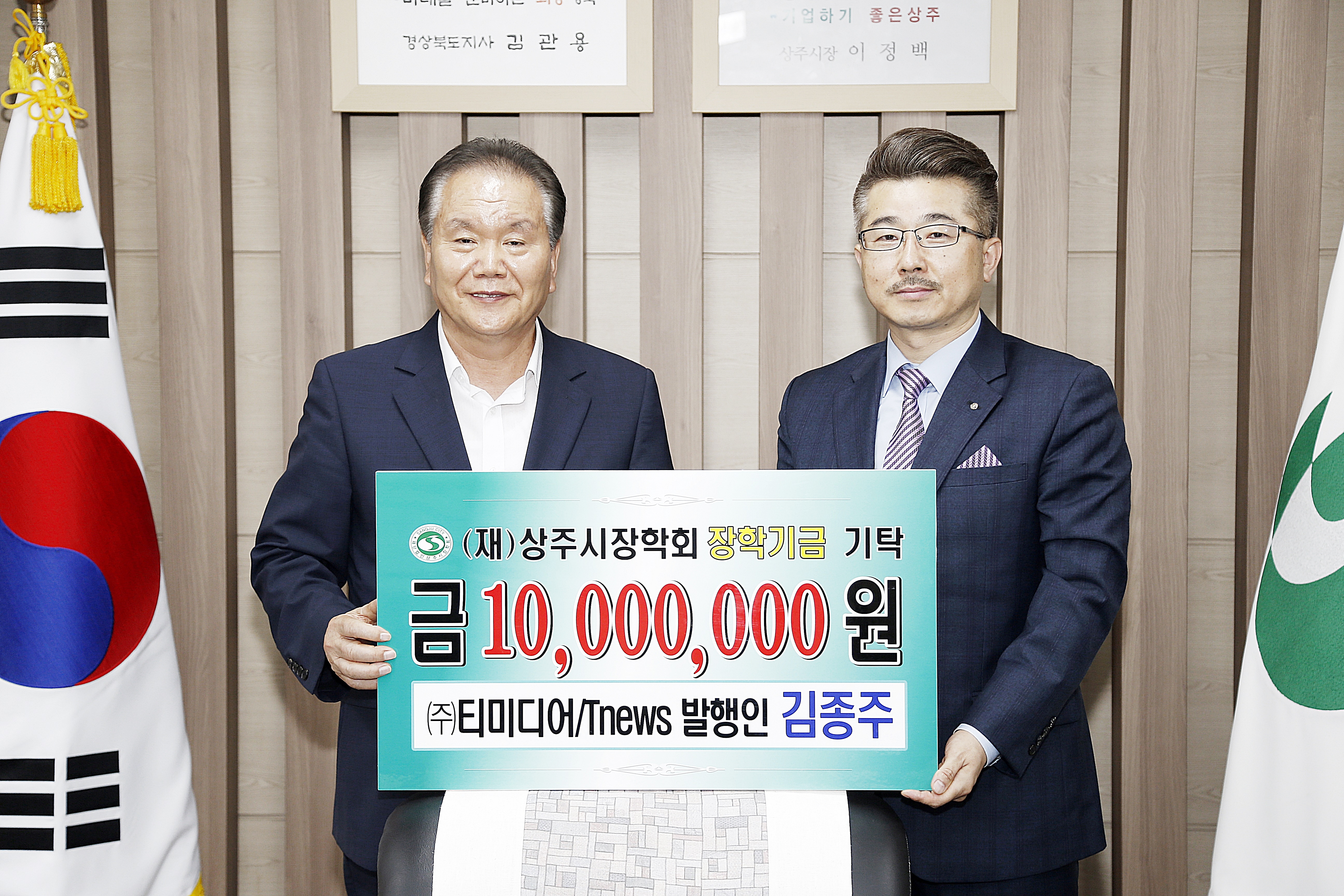 2017 T-뉴스 기탁식  첨부 이미지