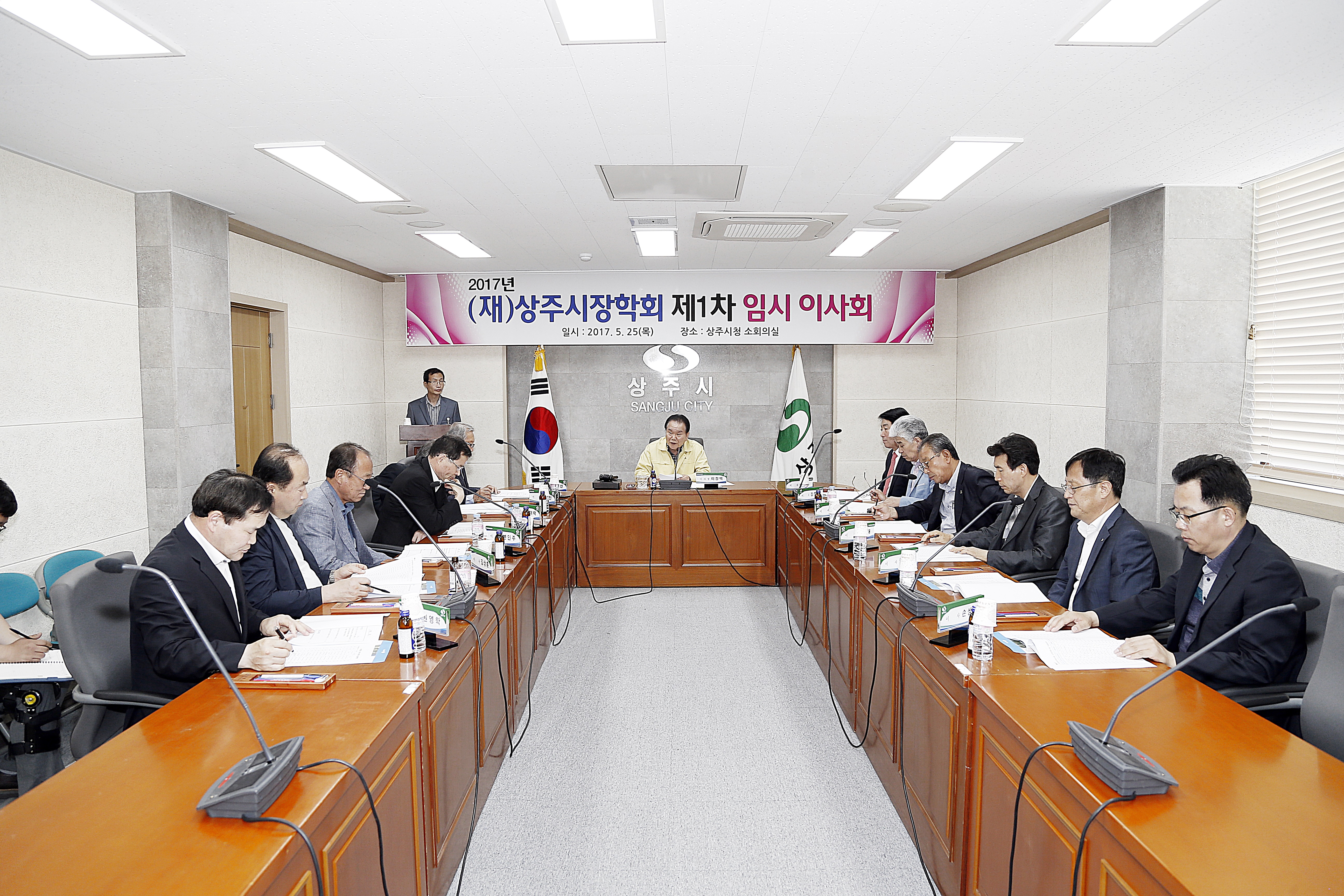 2017  임시 이사회의 첨부 이미지