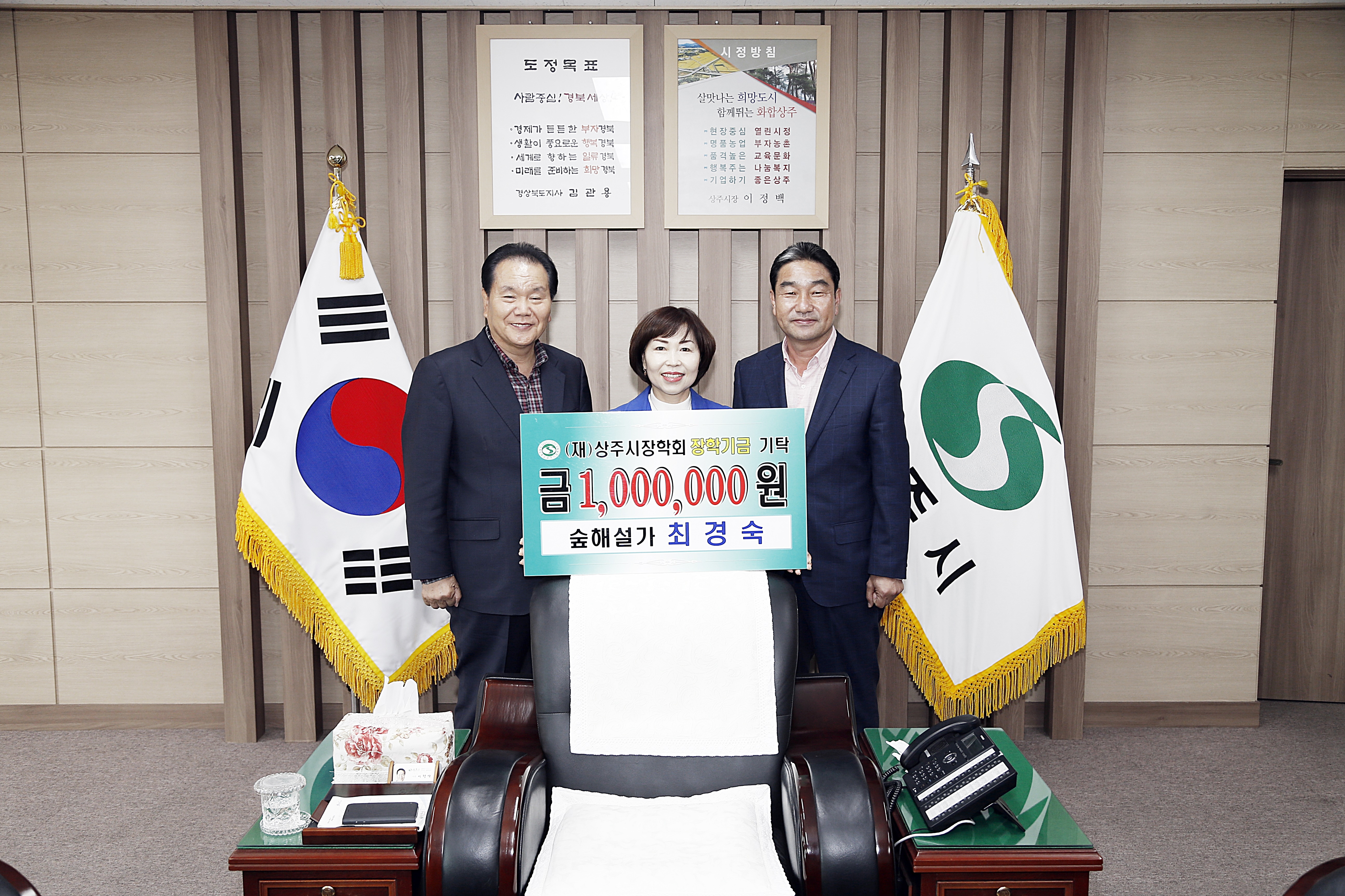 2017 최경숙 해설가 기탁식 첨부 이미지