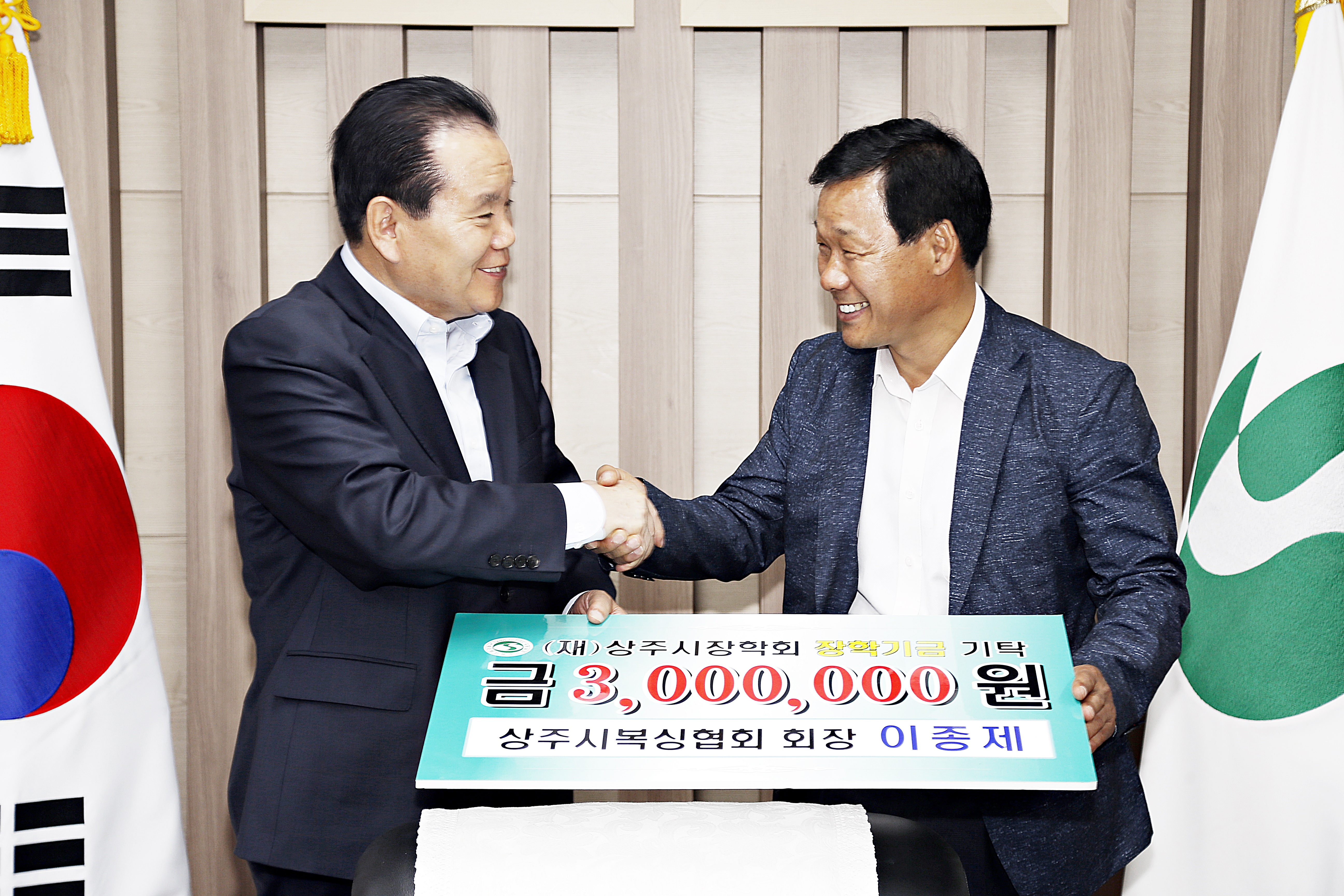 2016 상주시 복싱연맹 기탁식 첨부 이미지