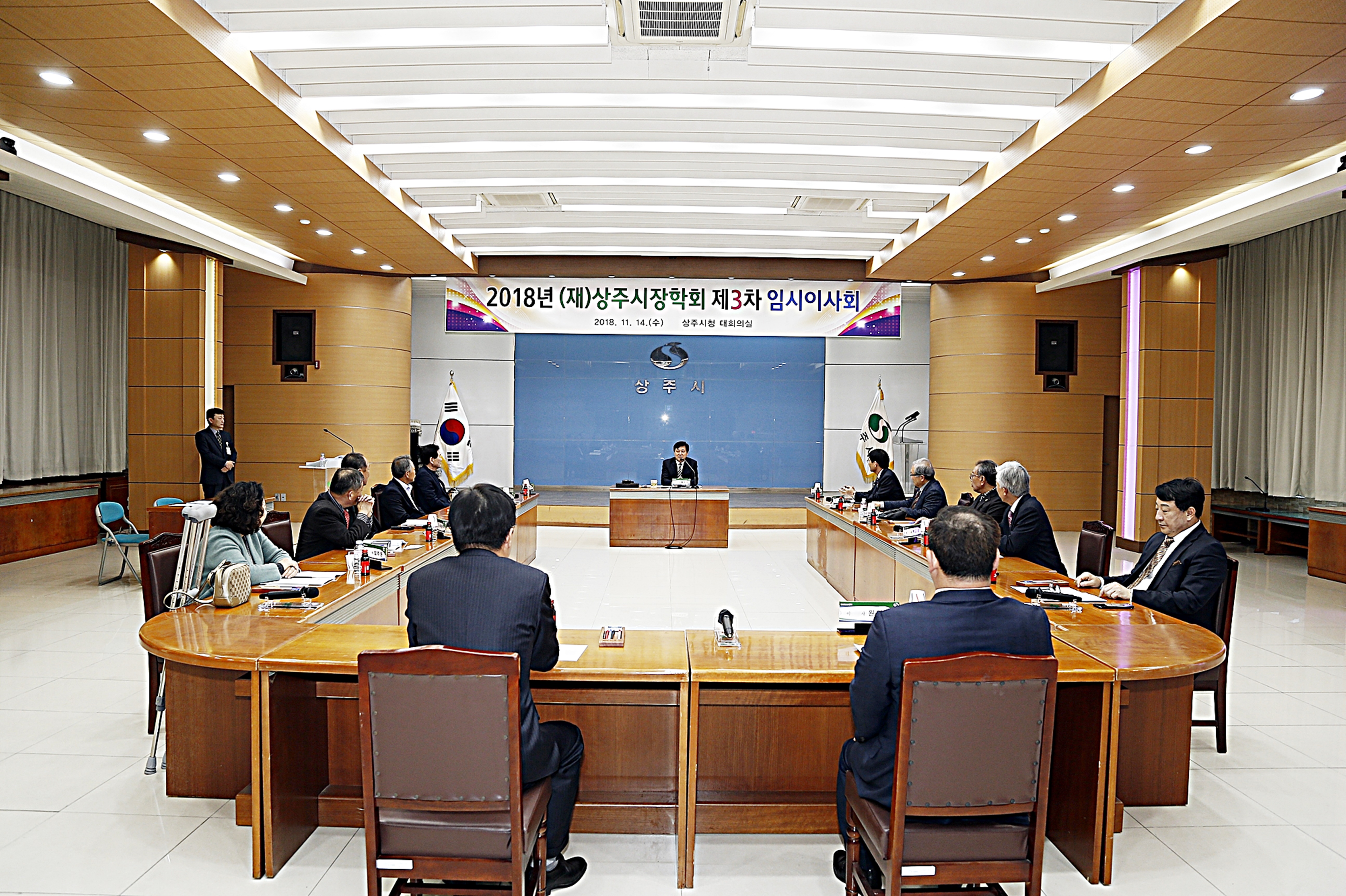 2018 제3차 임시이사회의 첨부 이미지