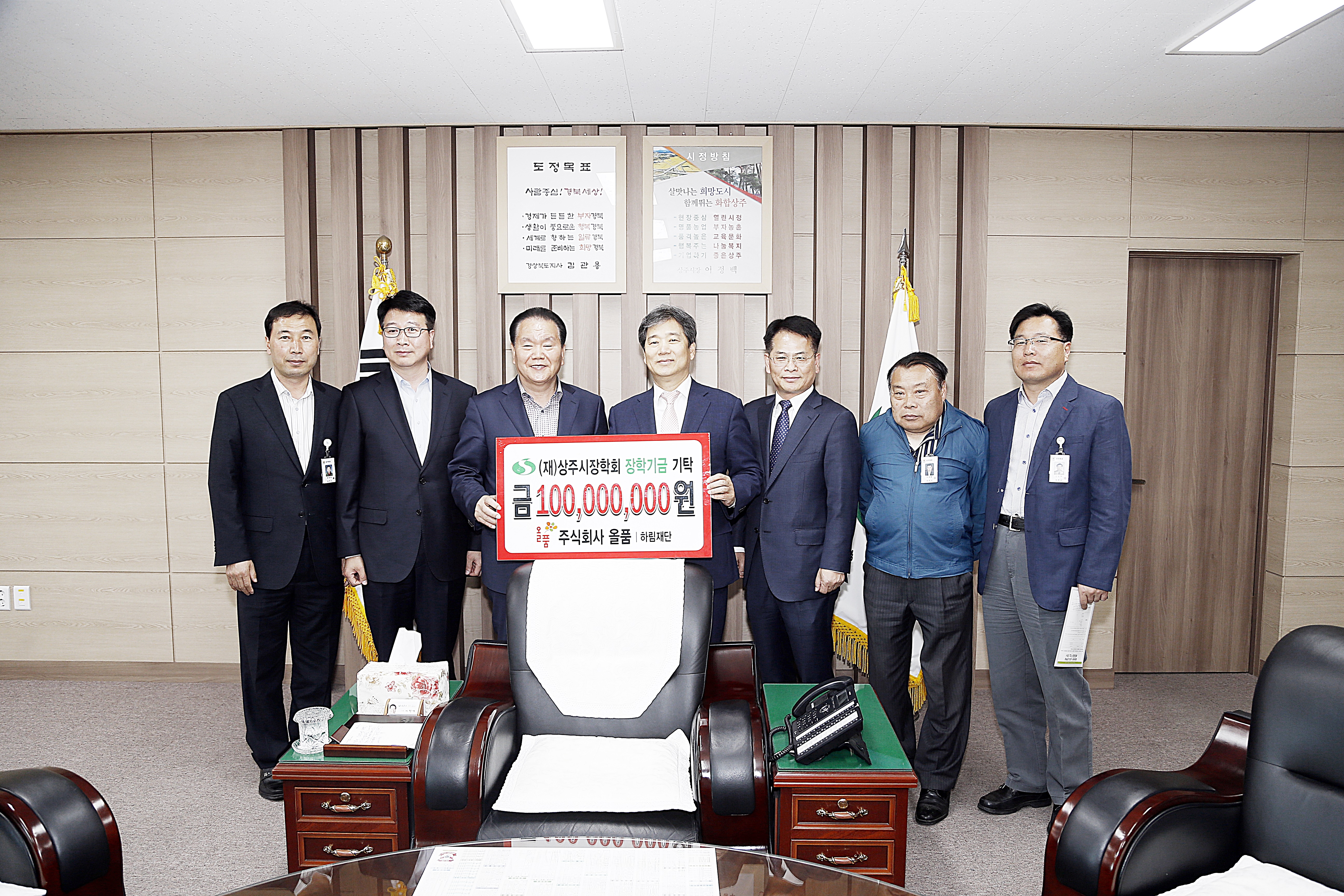 2017 올품 기탁식 첨부 이미지