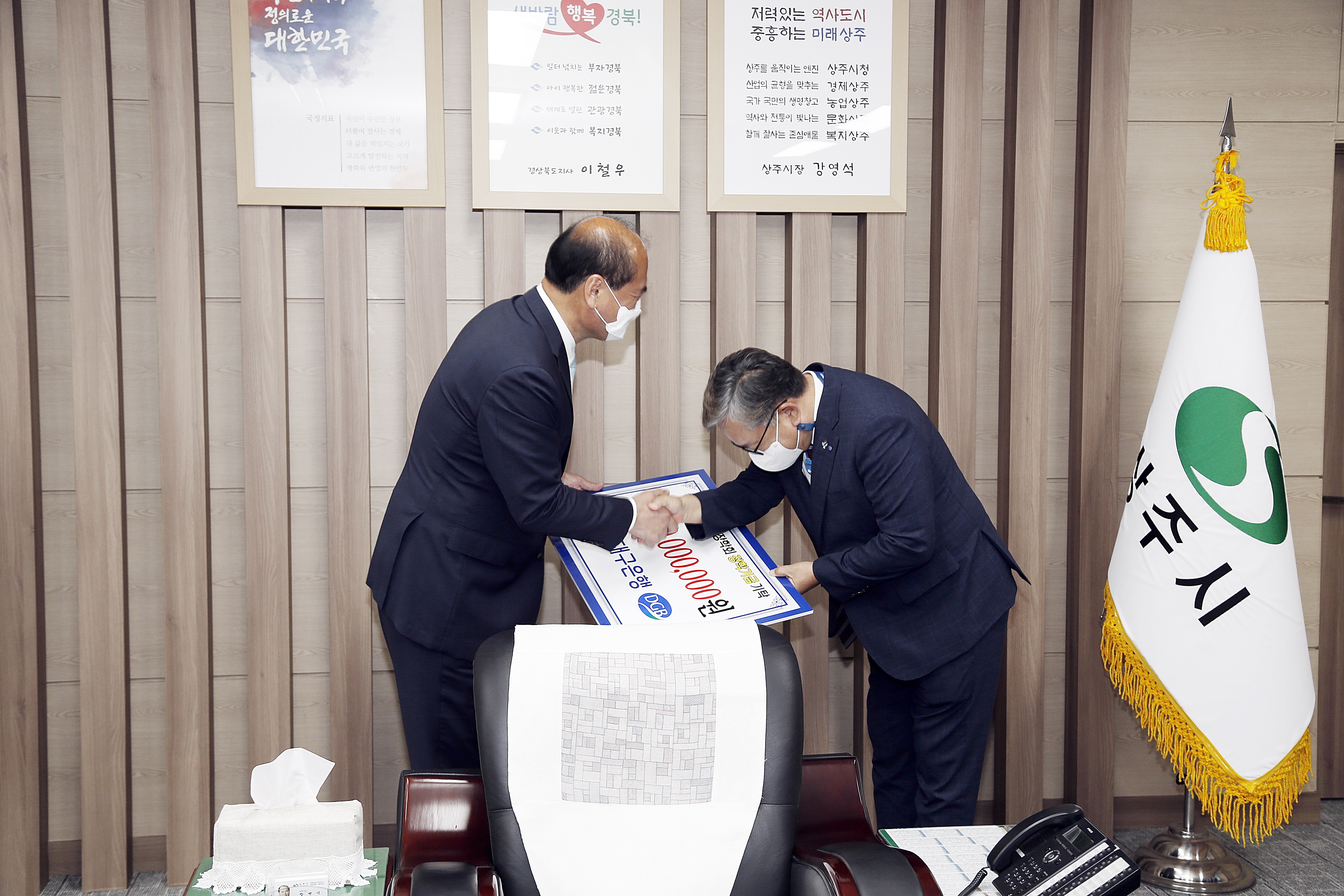 2021 대구은행 기탁식 첨부 이미지