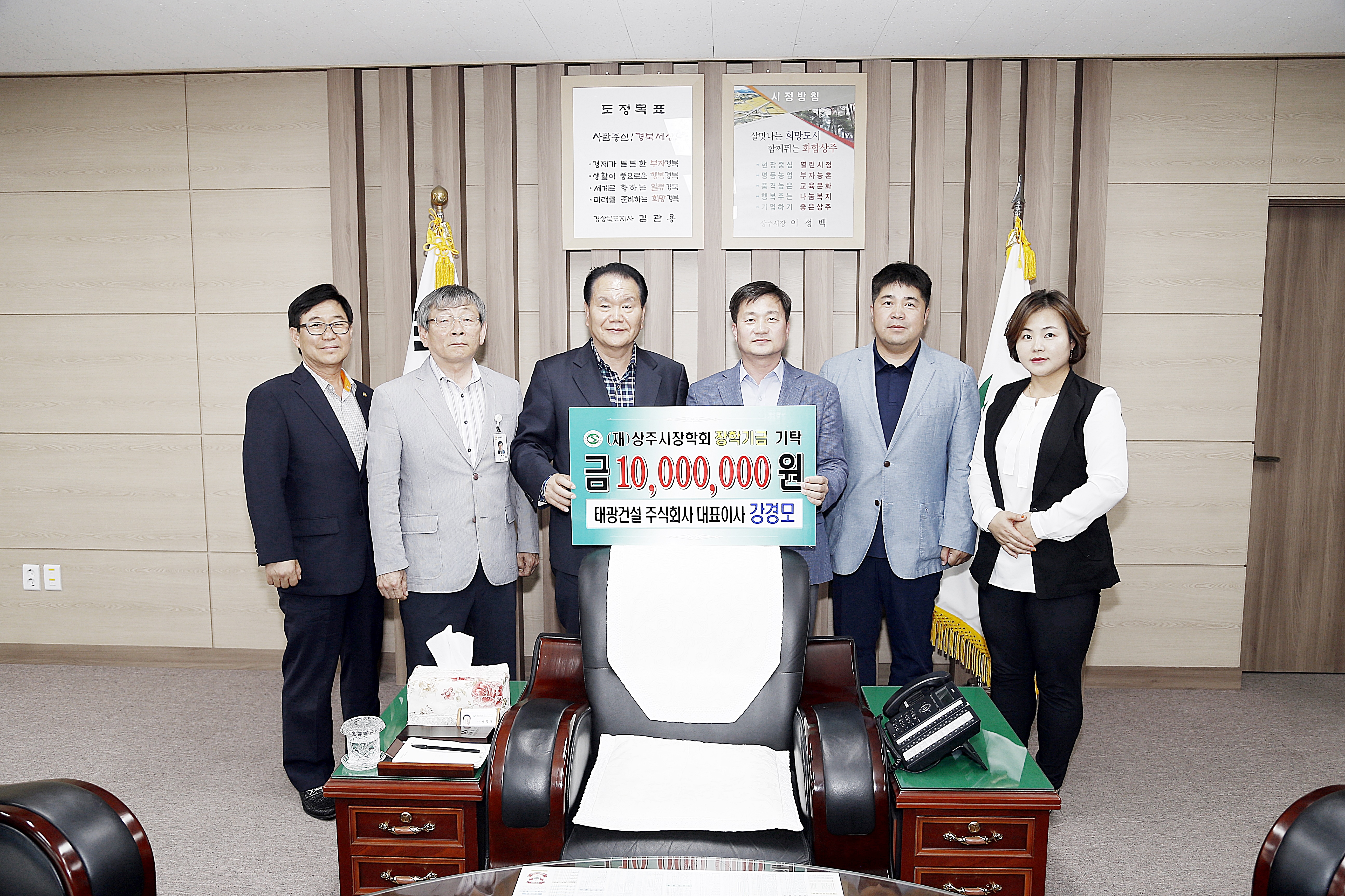 2017 (주)태광건설 기탁식 첨부 이미지