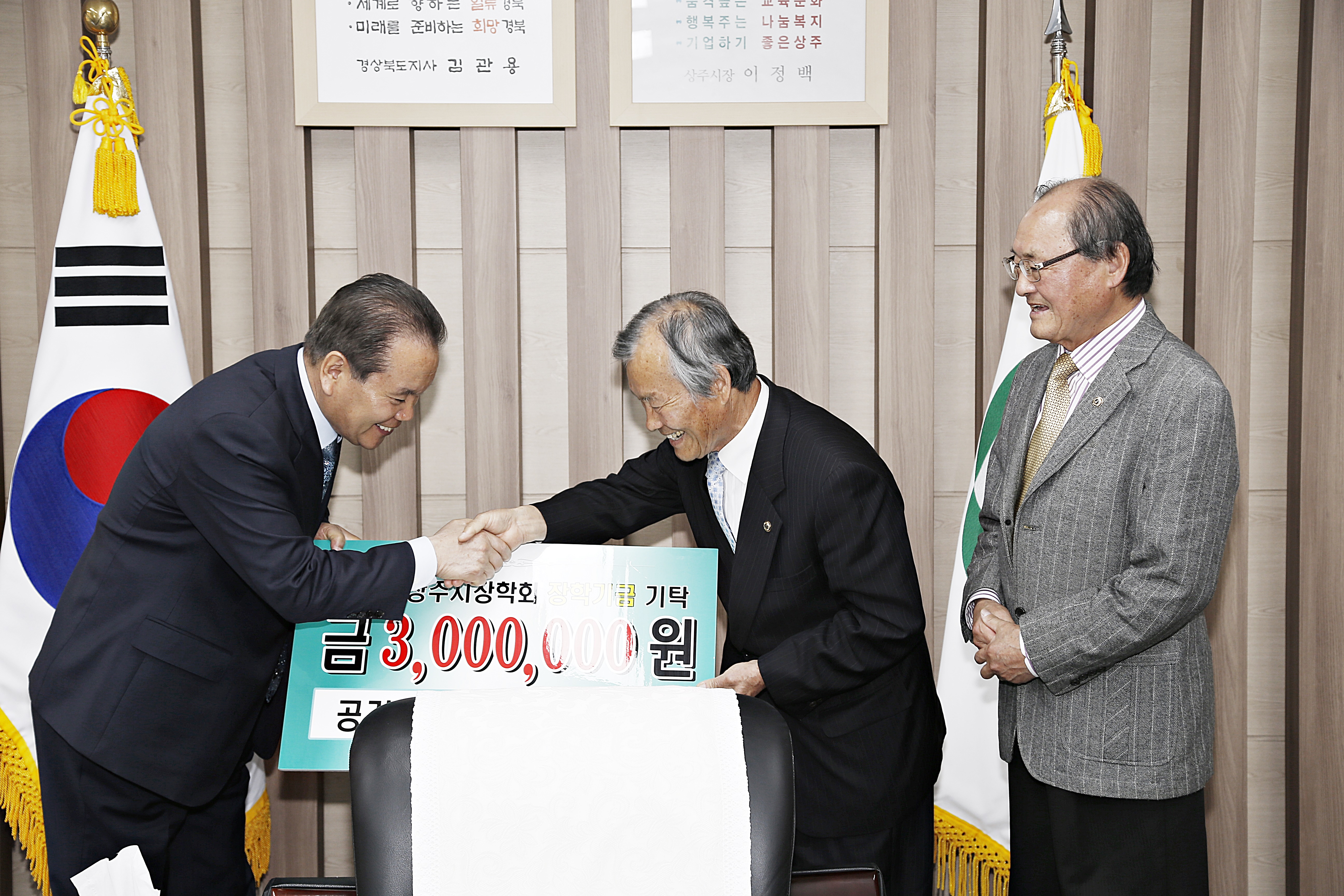 2016 공검면 정택 형제 기탁식 첨부 이미지