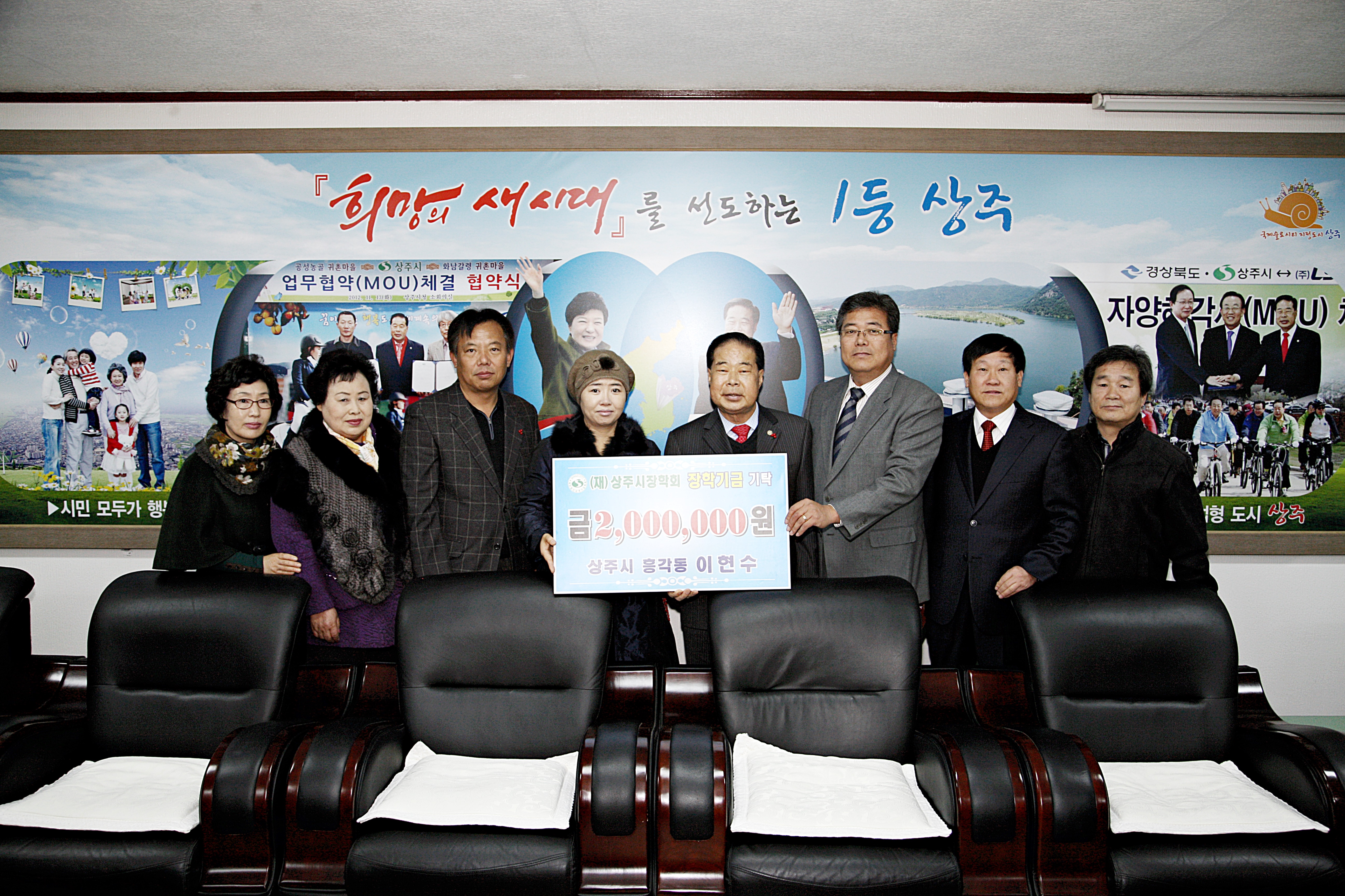 2013 흥각동 이현수 기탁식 첨부 이미지