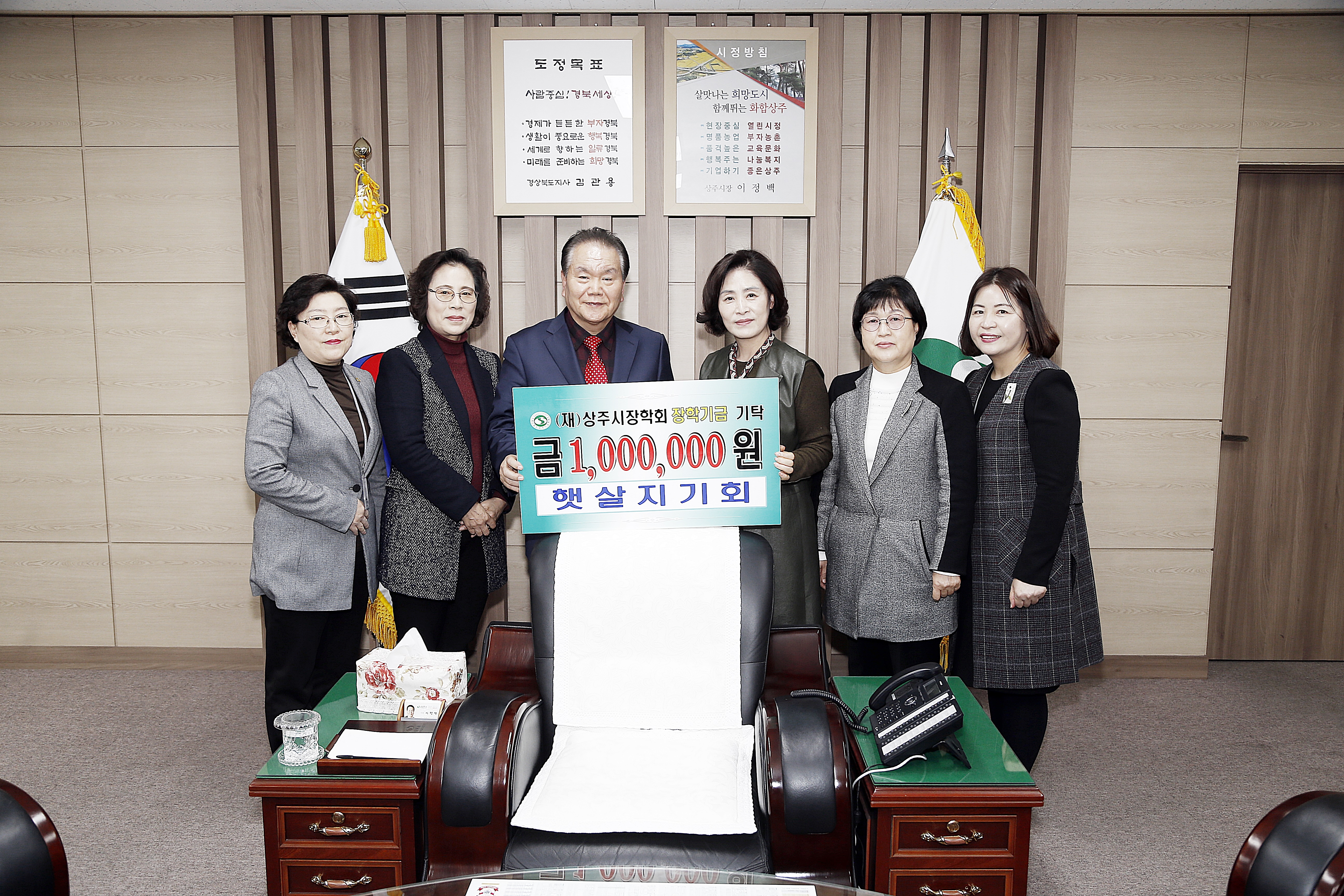 2017 햇살지기회 기탁식 첨부 이미지