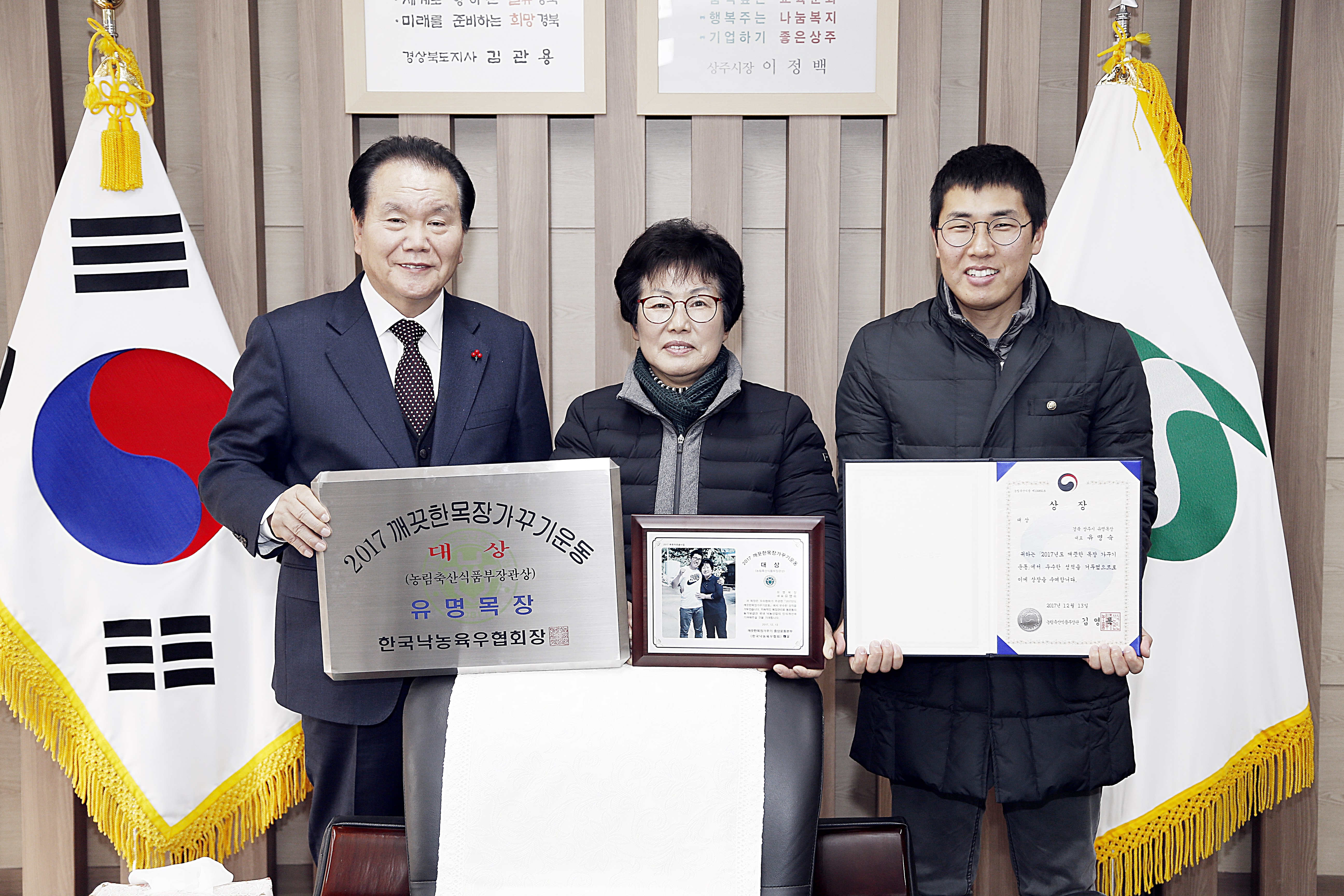 2017 유명숙 대표 기탁식 첨부 이미지