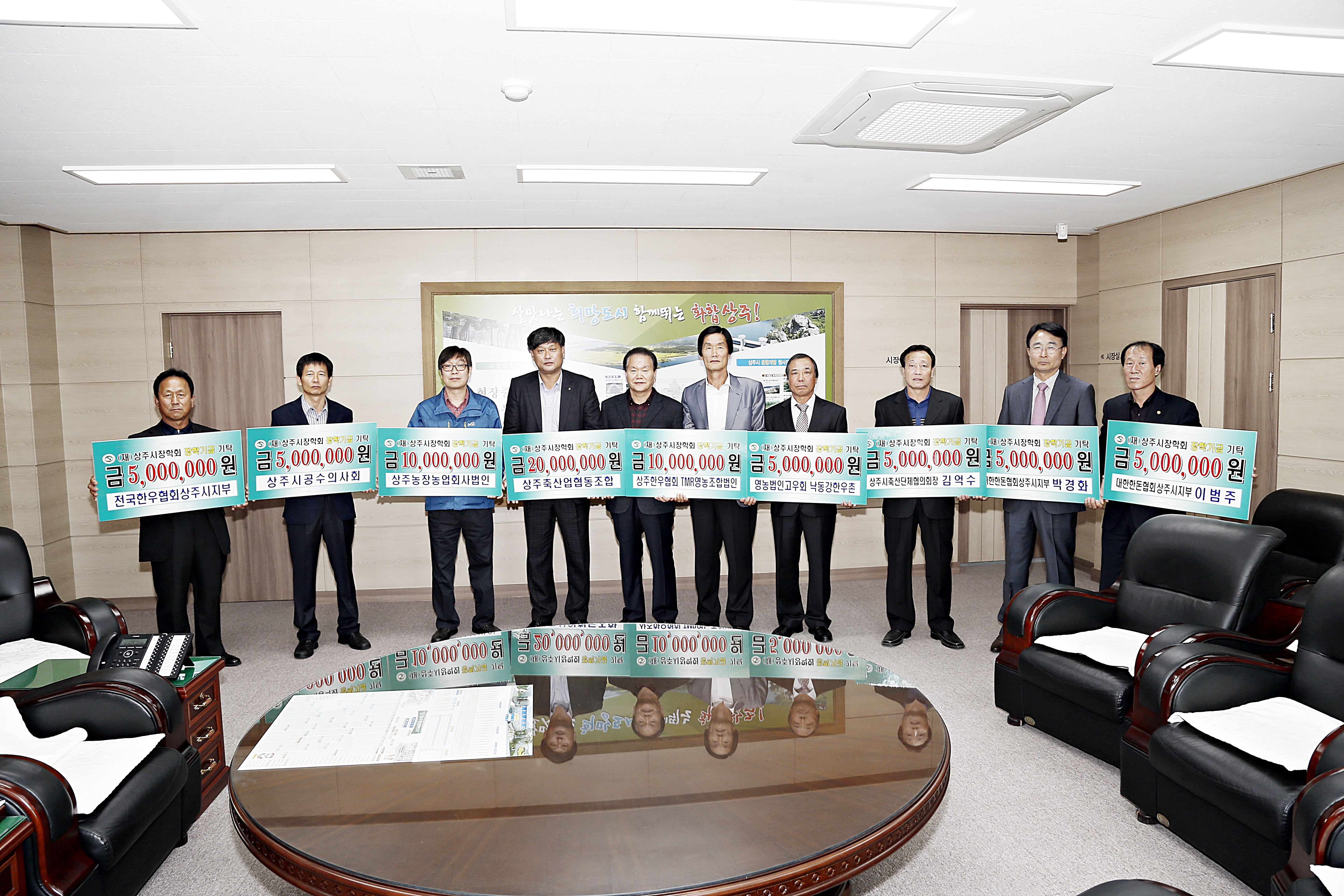 2015 상주축산관련단체 기탁식 첨부 이미지