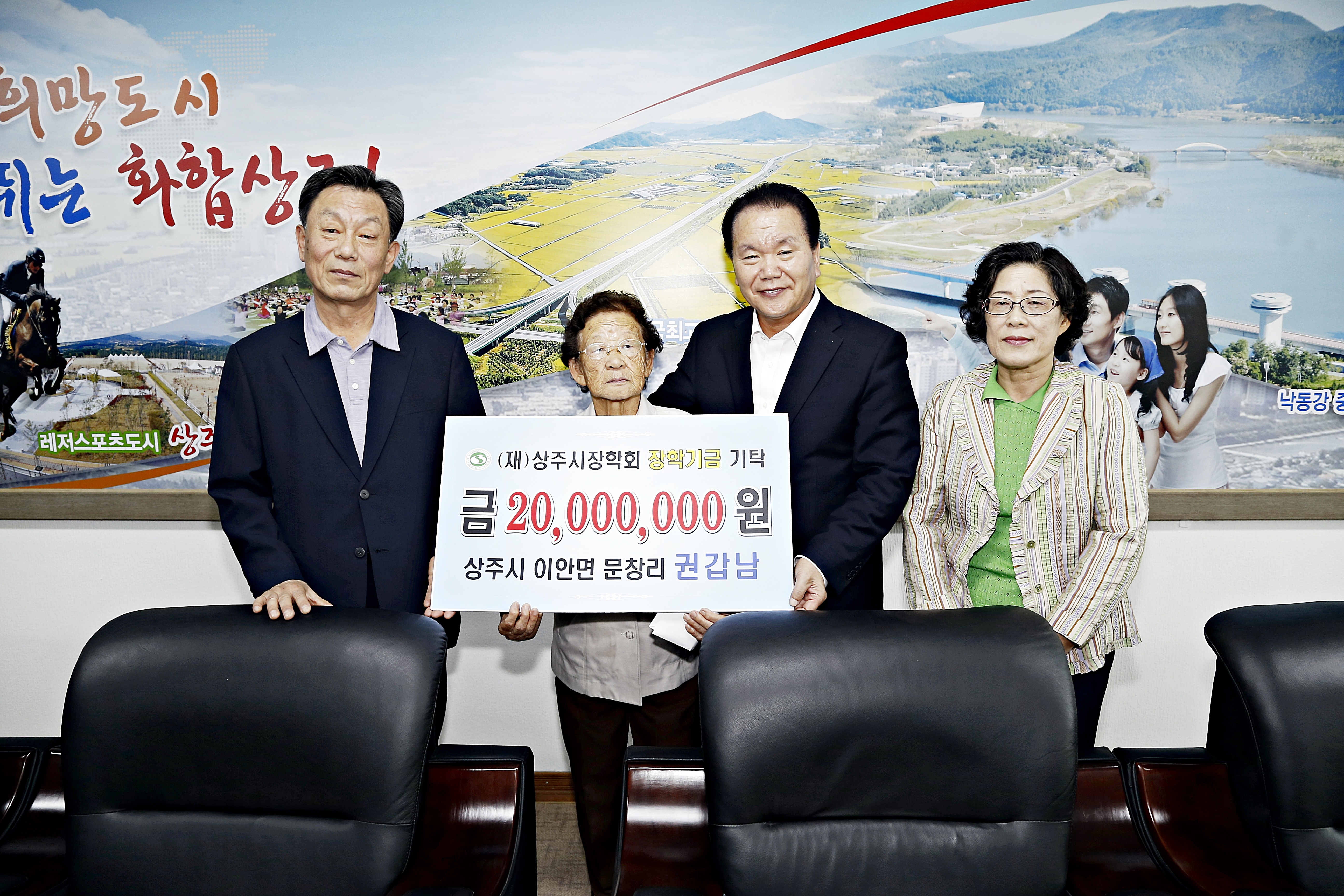 2014 권갑남 장학금 기탁식 첨부 이미지