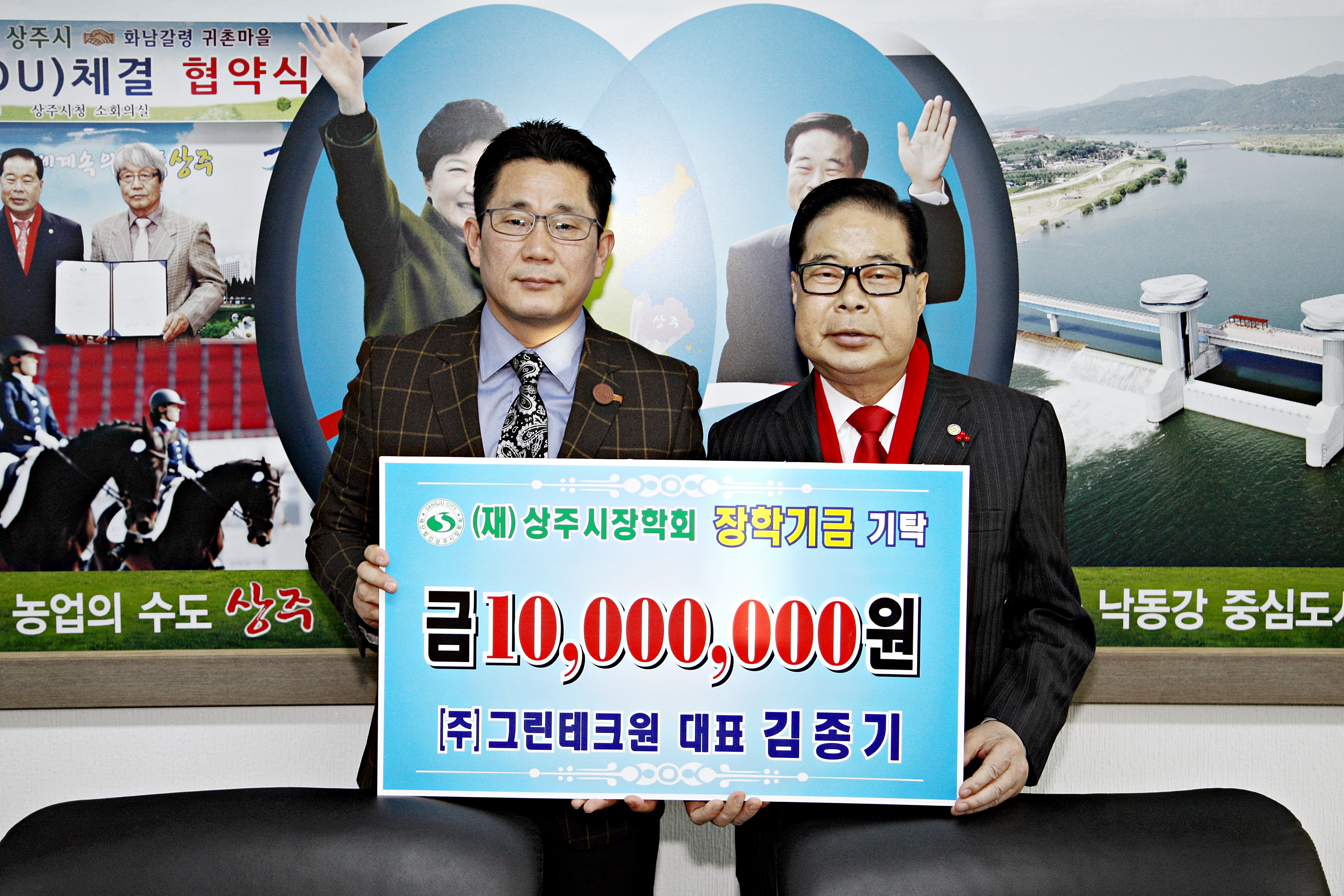 2013 (주)그린테크원 기탁식 첨부 이미지