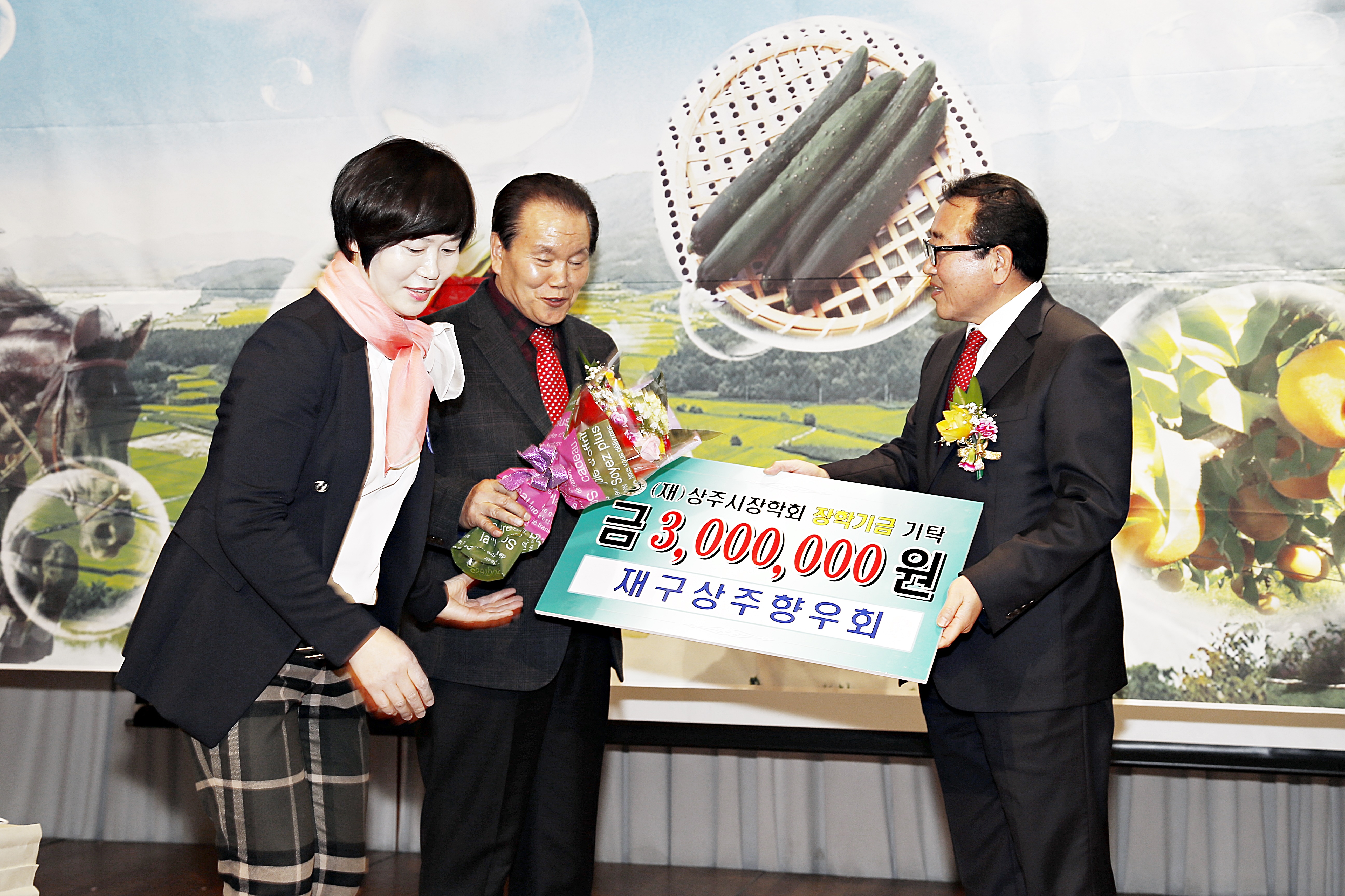 2016 정기총회 기탁식 첨부 이미지