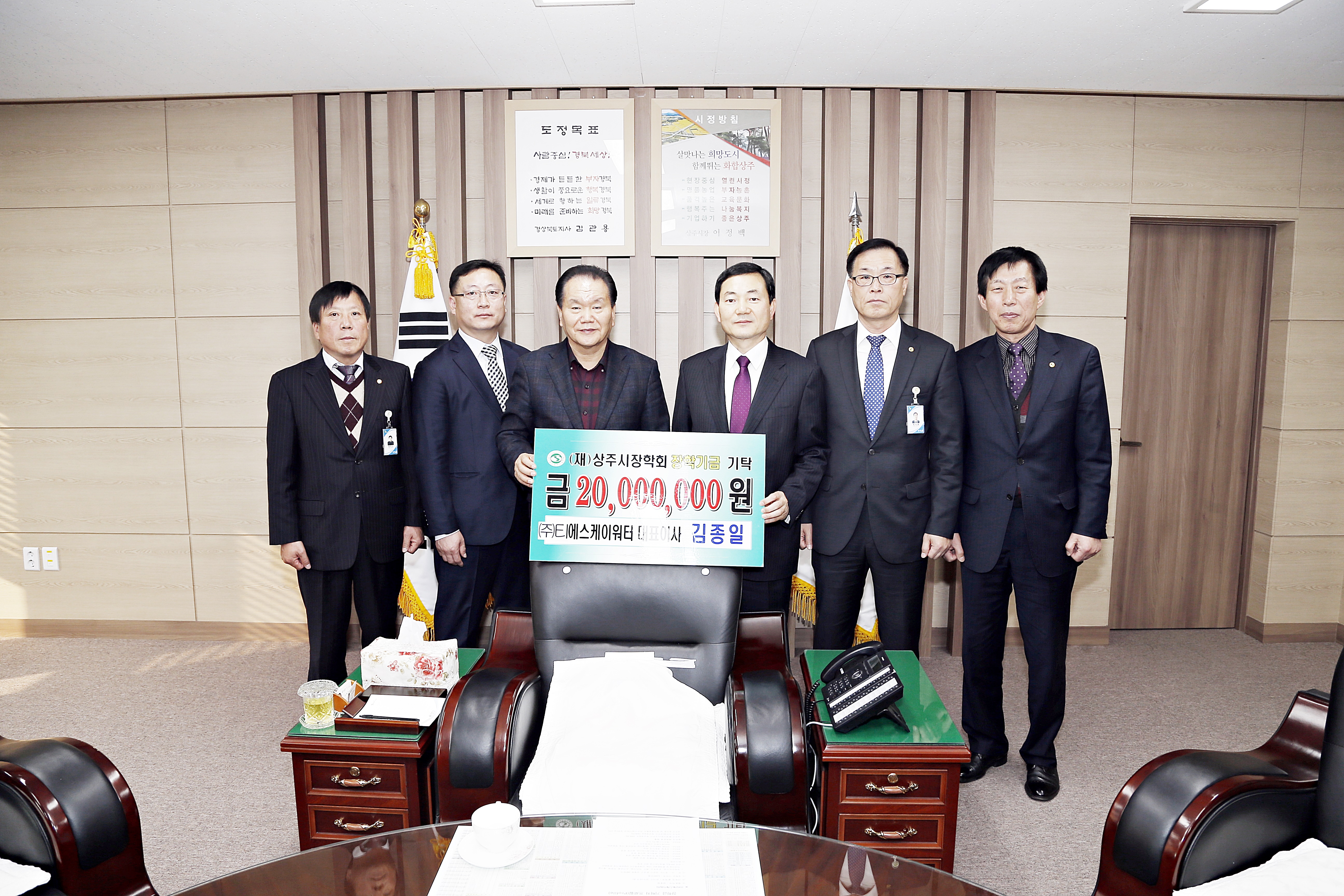 2015 TSK 워트 기탁식 첨부 이미지