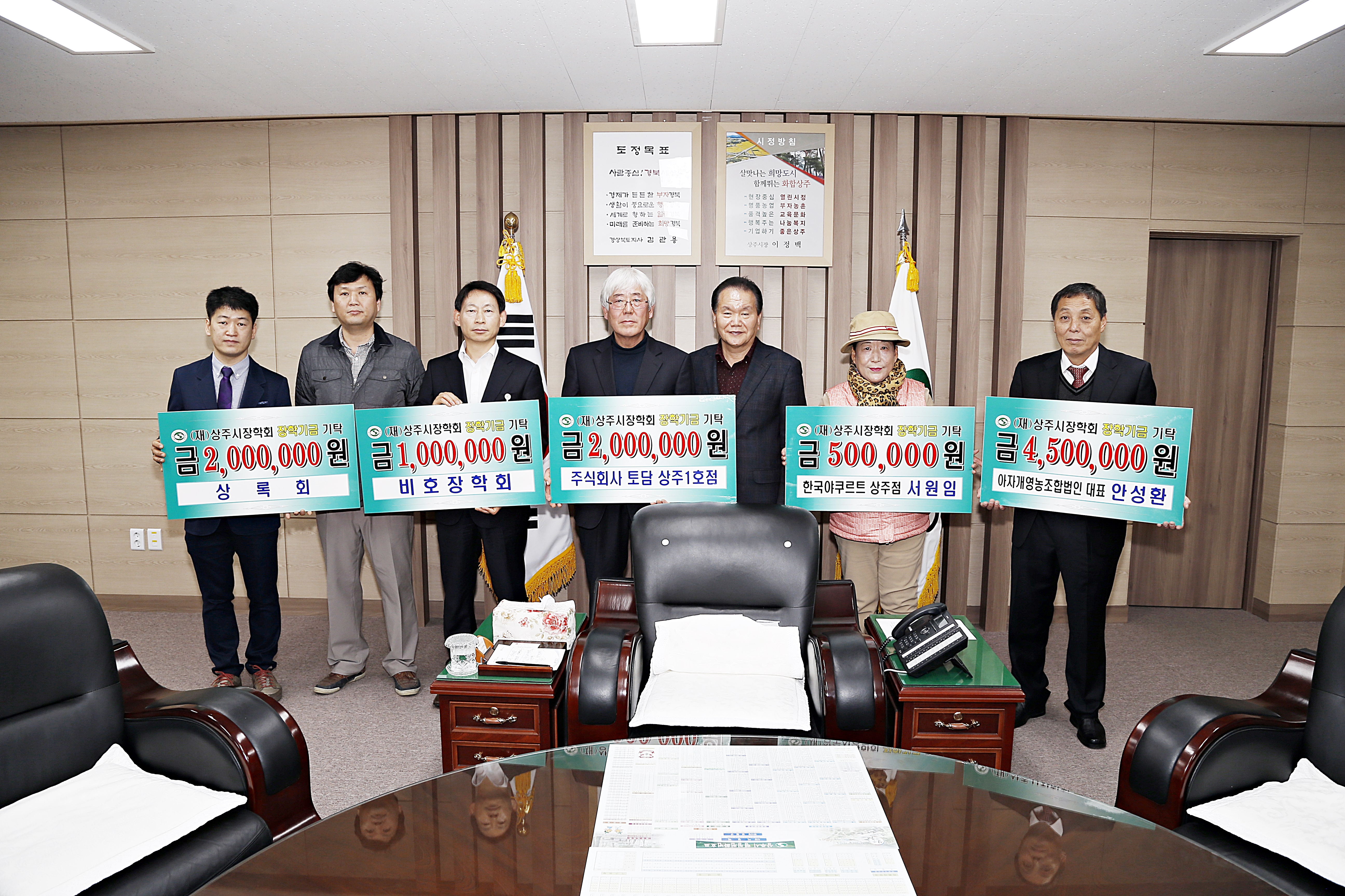 2015 단체장 및 개인 기탁식 첨부 이미지