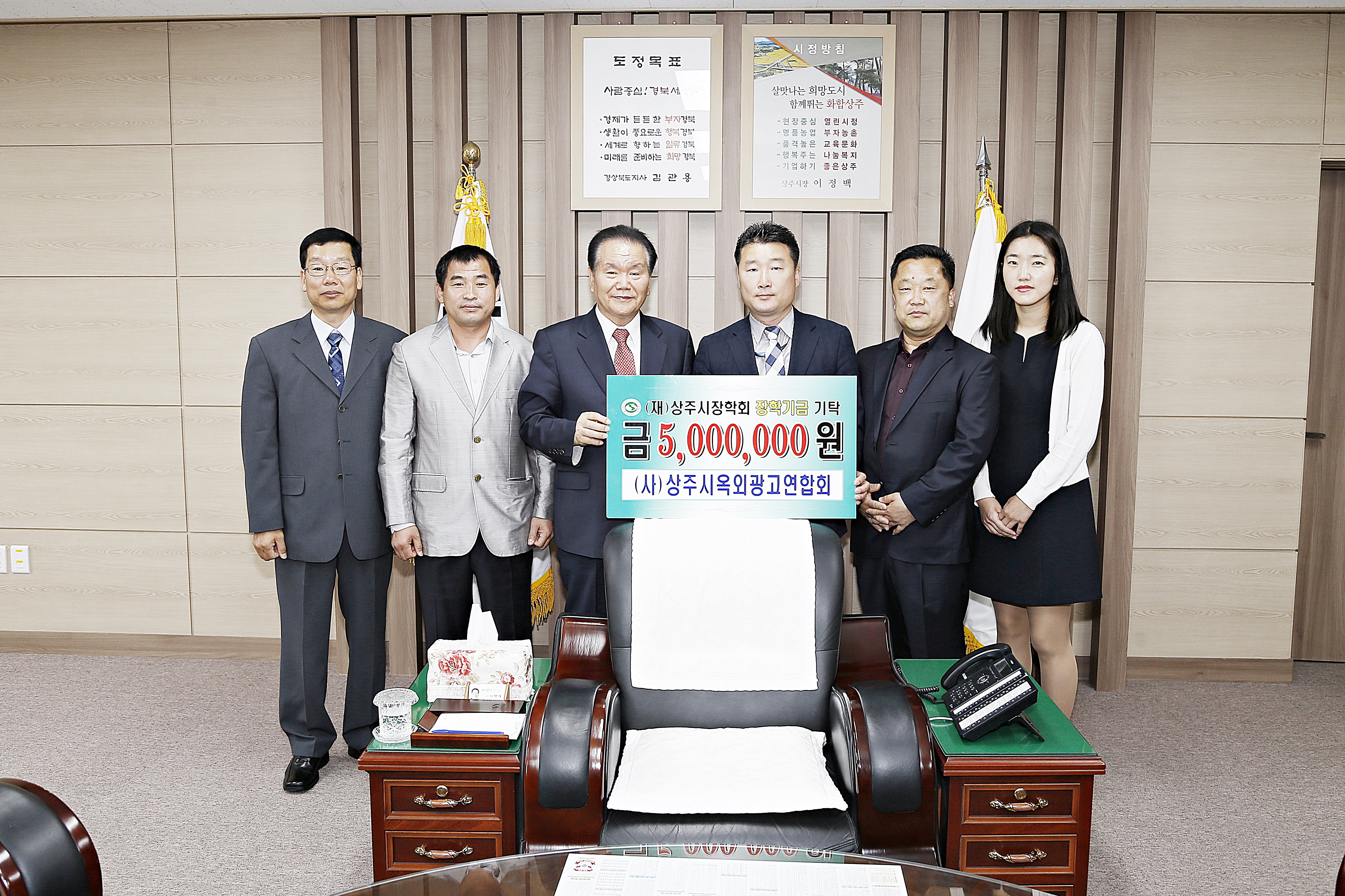 2016 광고물협회 기탁식 첨부 이미지