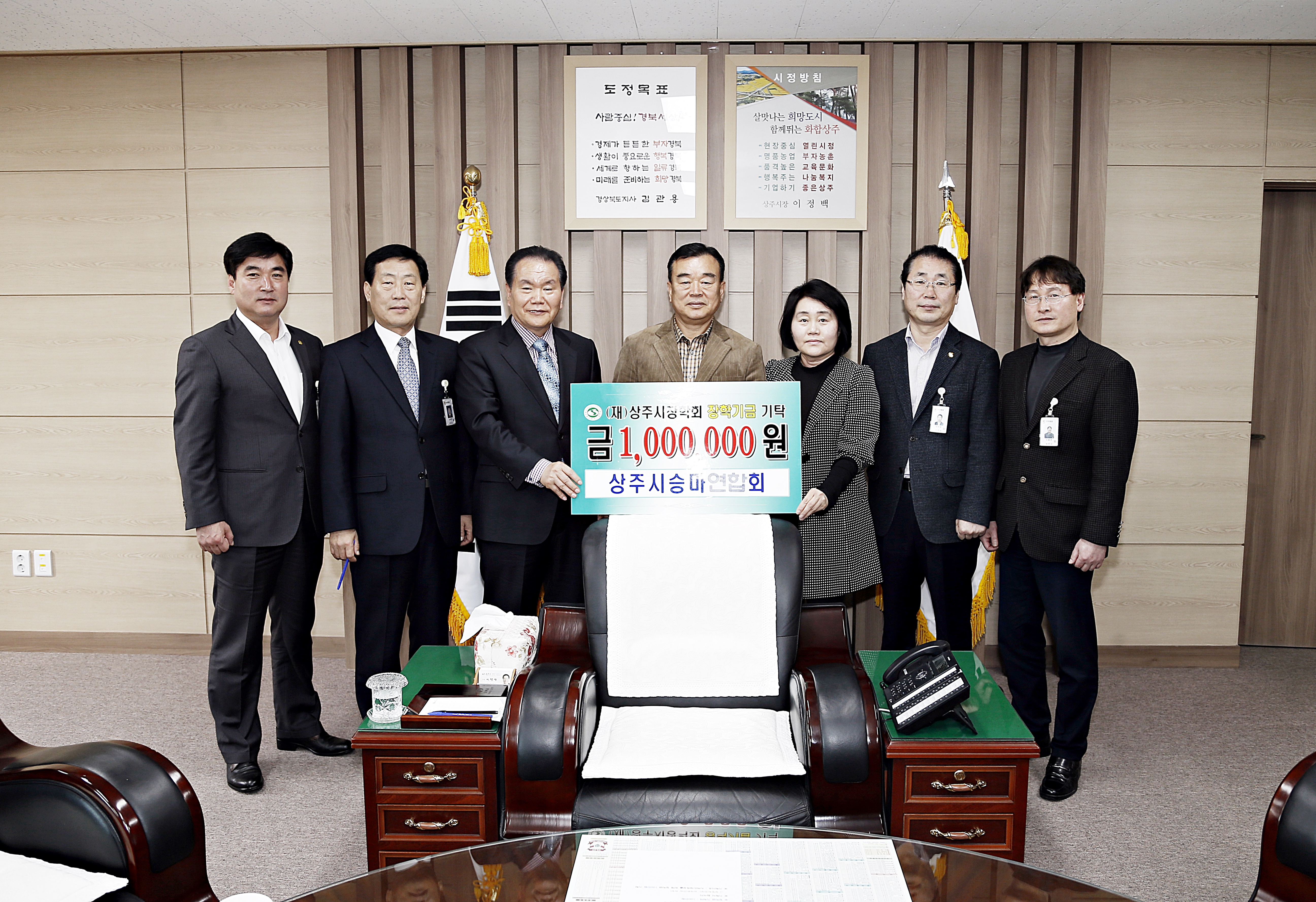 2016 상주시승마연합회 기탁식 첨부 이미지