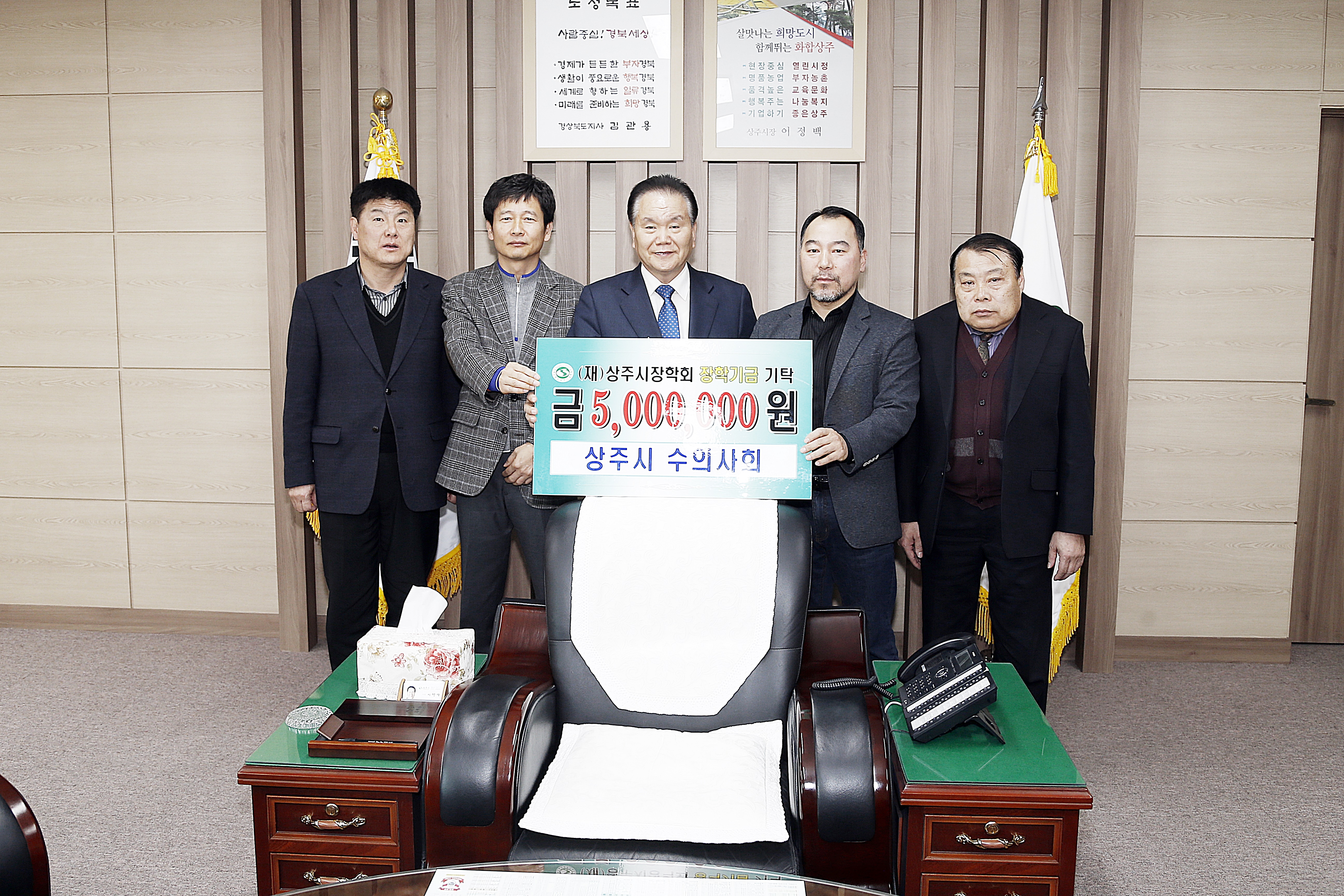 2017 상주시 공수의사협회 기탁식 첨부 이미지