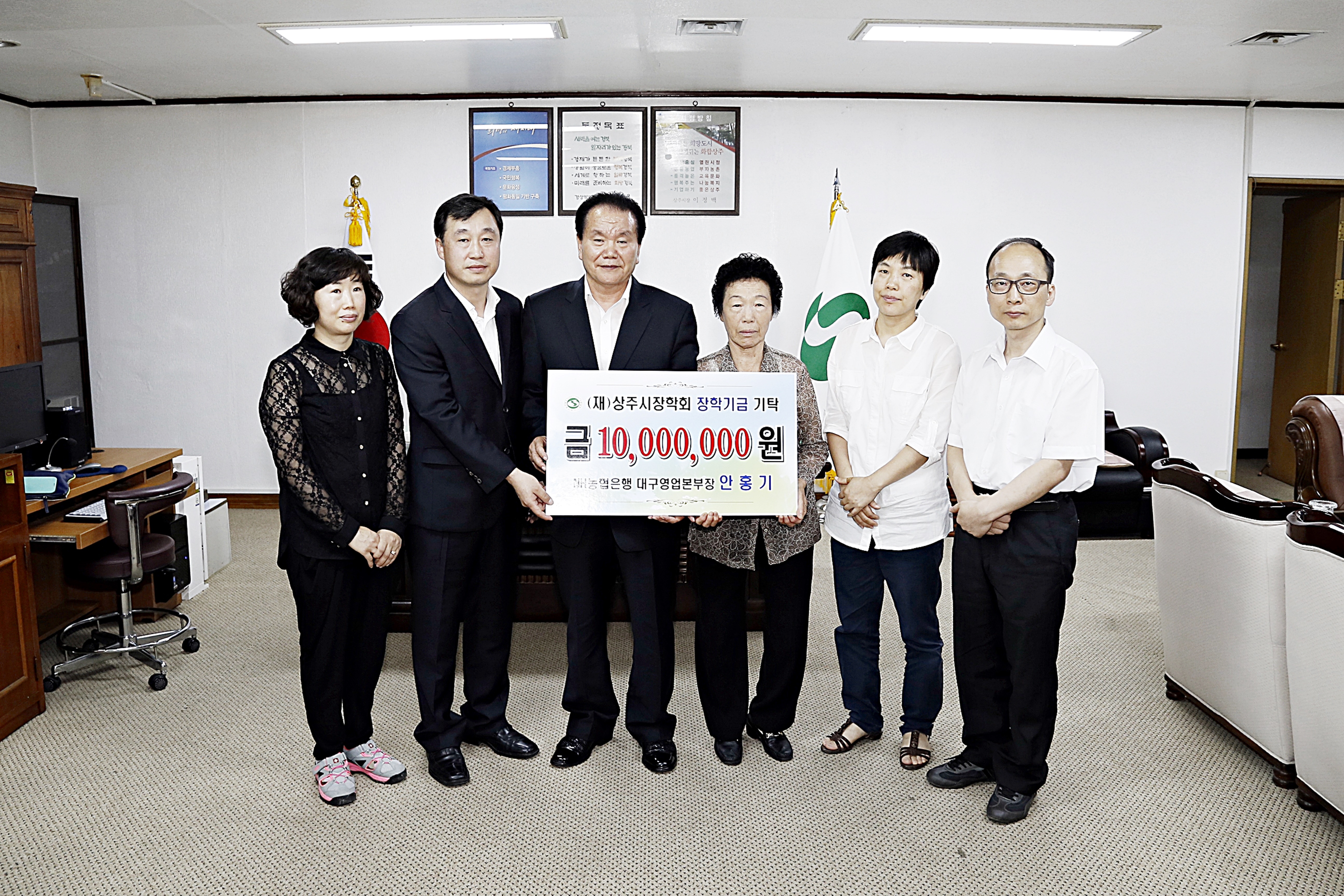 2014 대구 농협 안홍기 본부장 기탁식 첨부 이미지