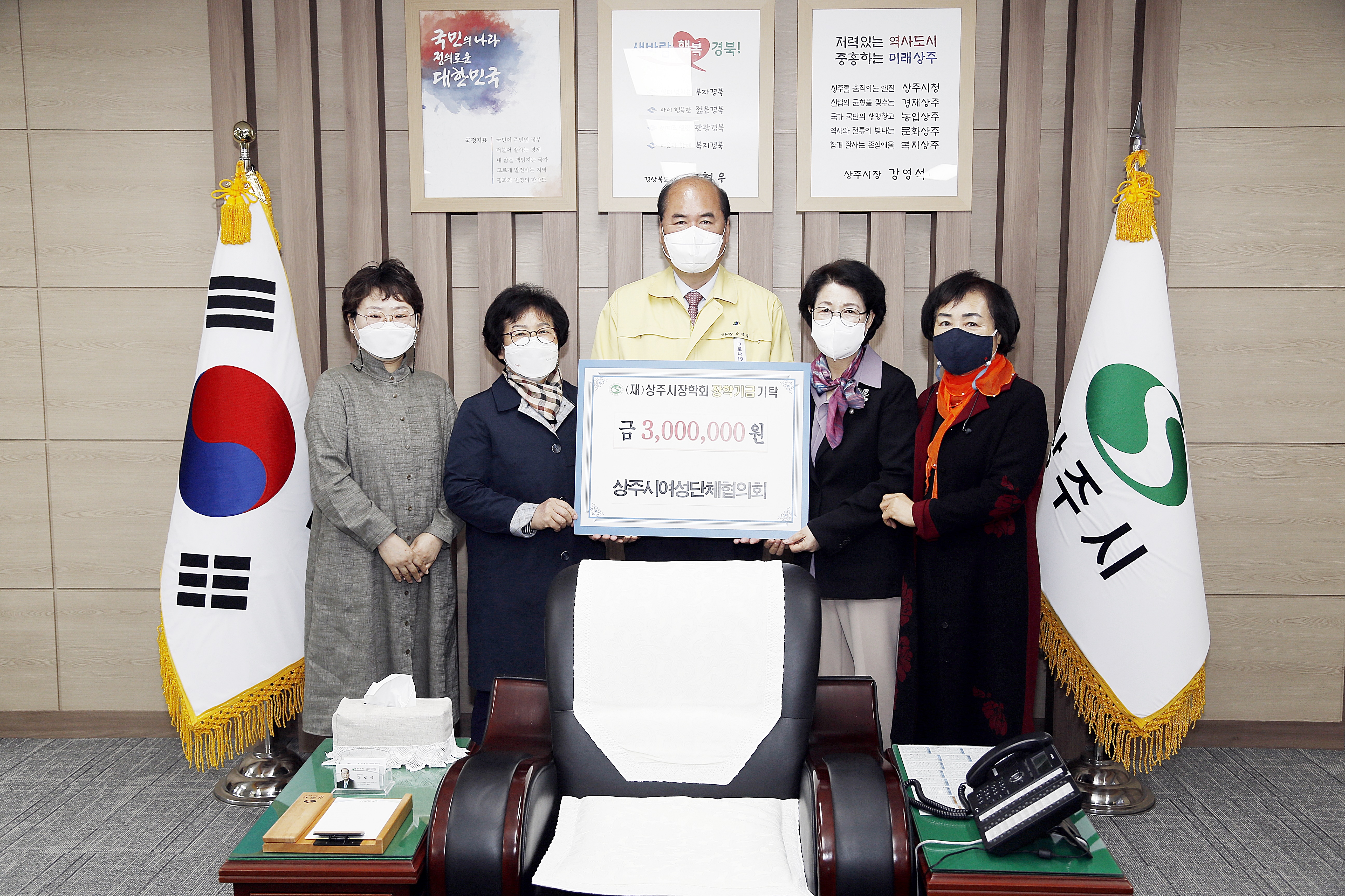2021 여성단체협의회 기탁식 첨부 이미지