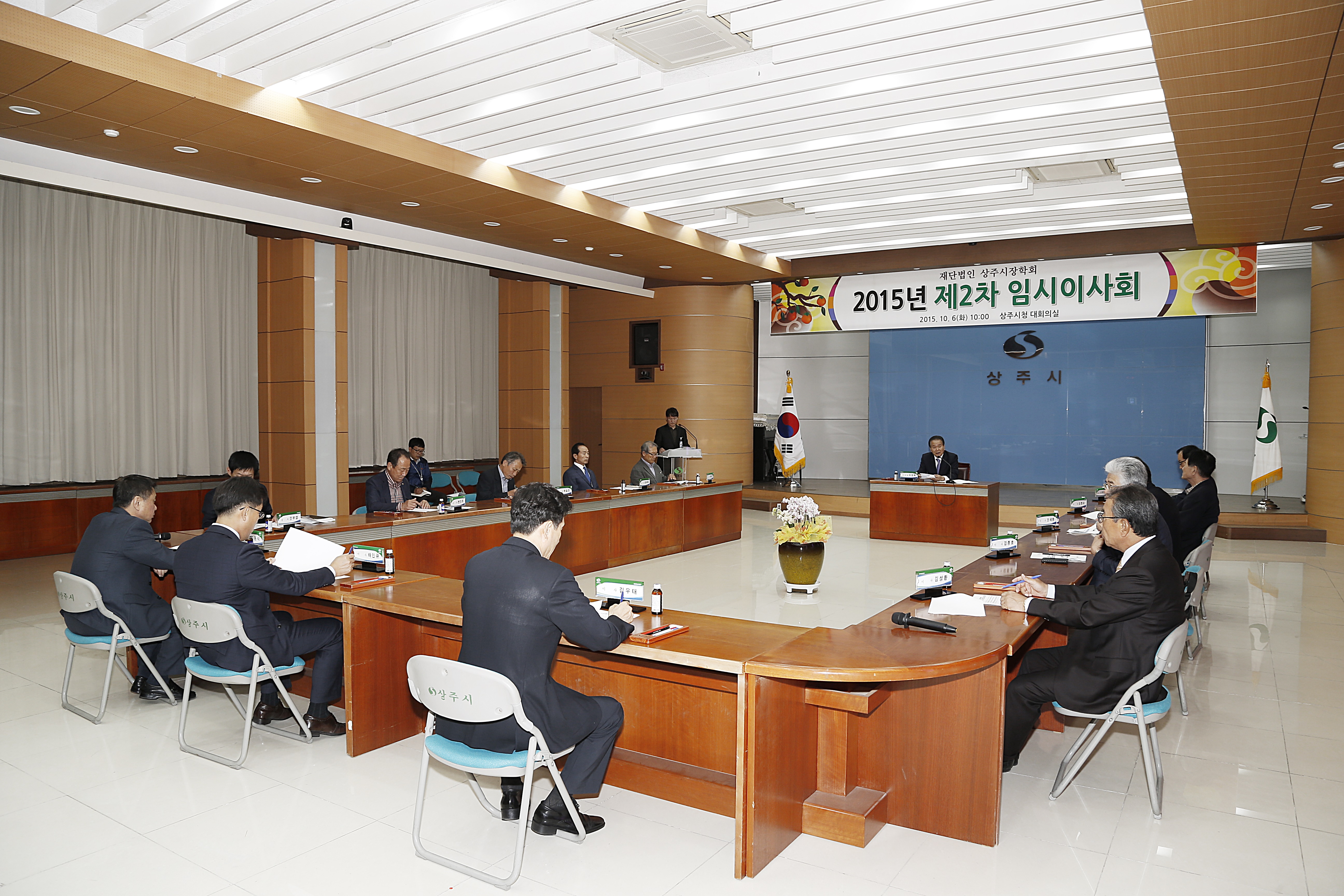 2015 제2차 임시 이사회의  첨부 이미지