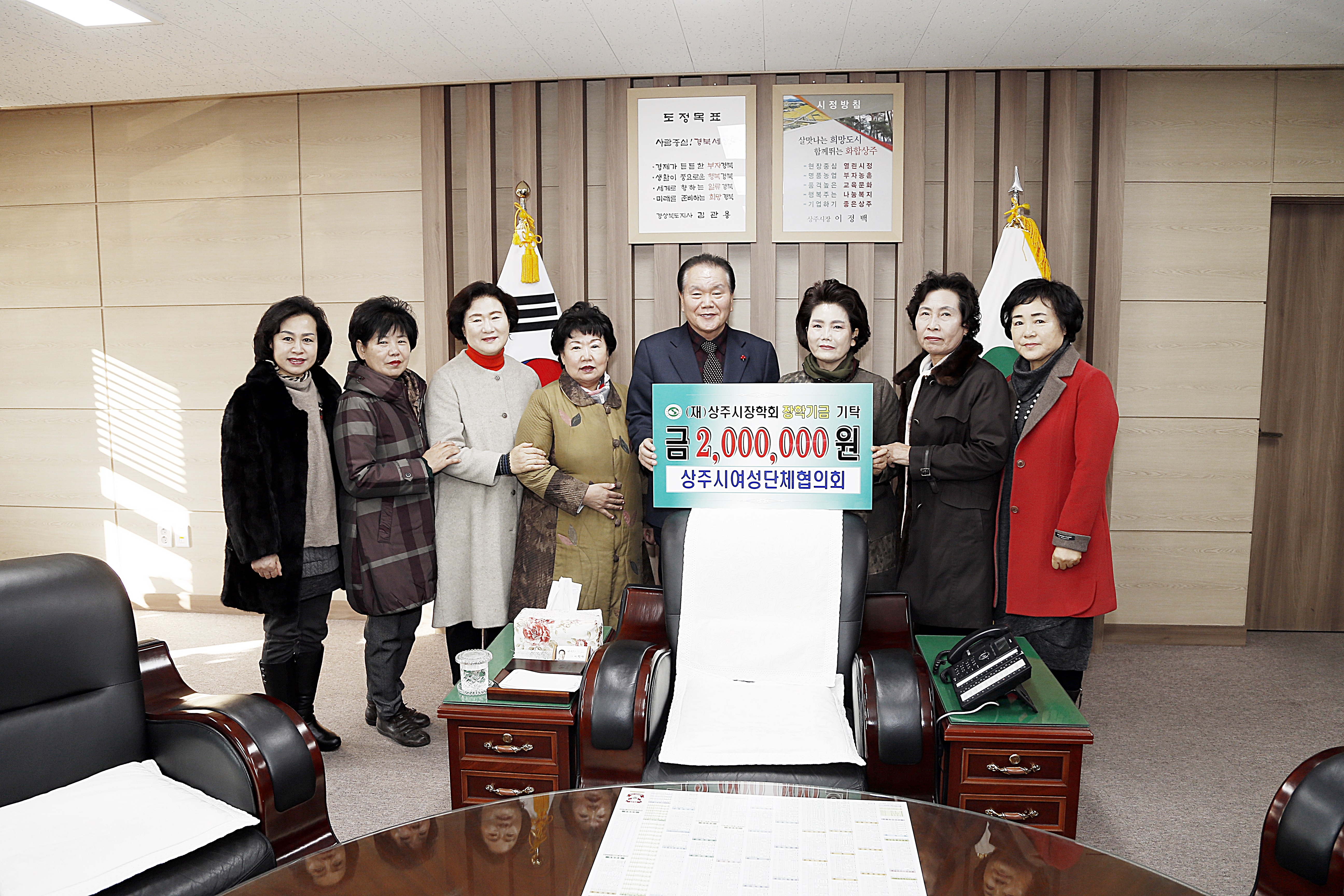 2017 여성단체협의회 기탁식 첨부 이미지