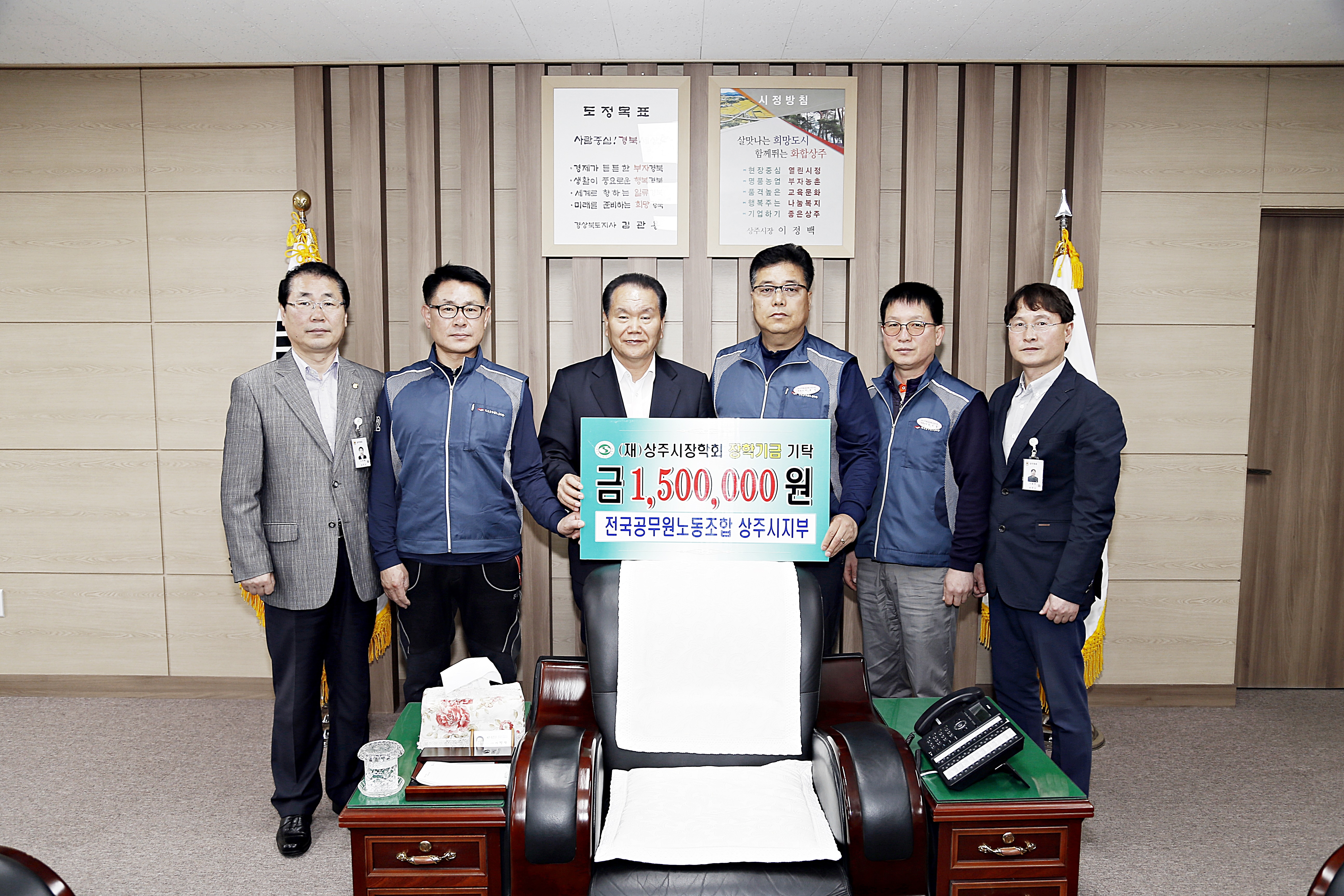 2016 전국공무원노동조합 기탁식 첨부 이미지