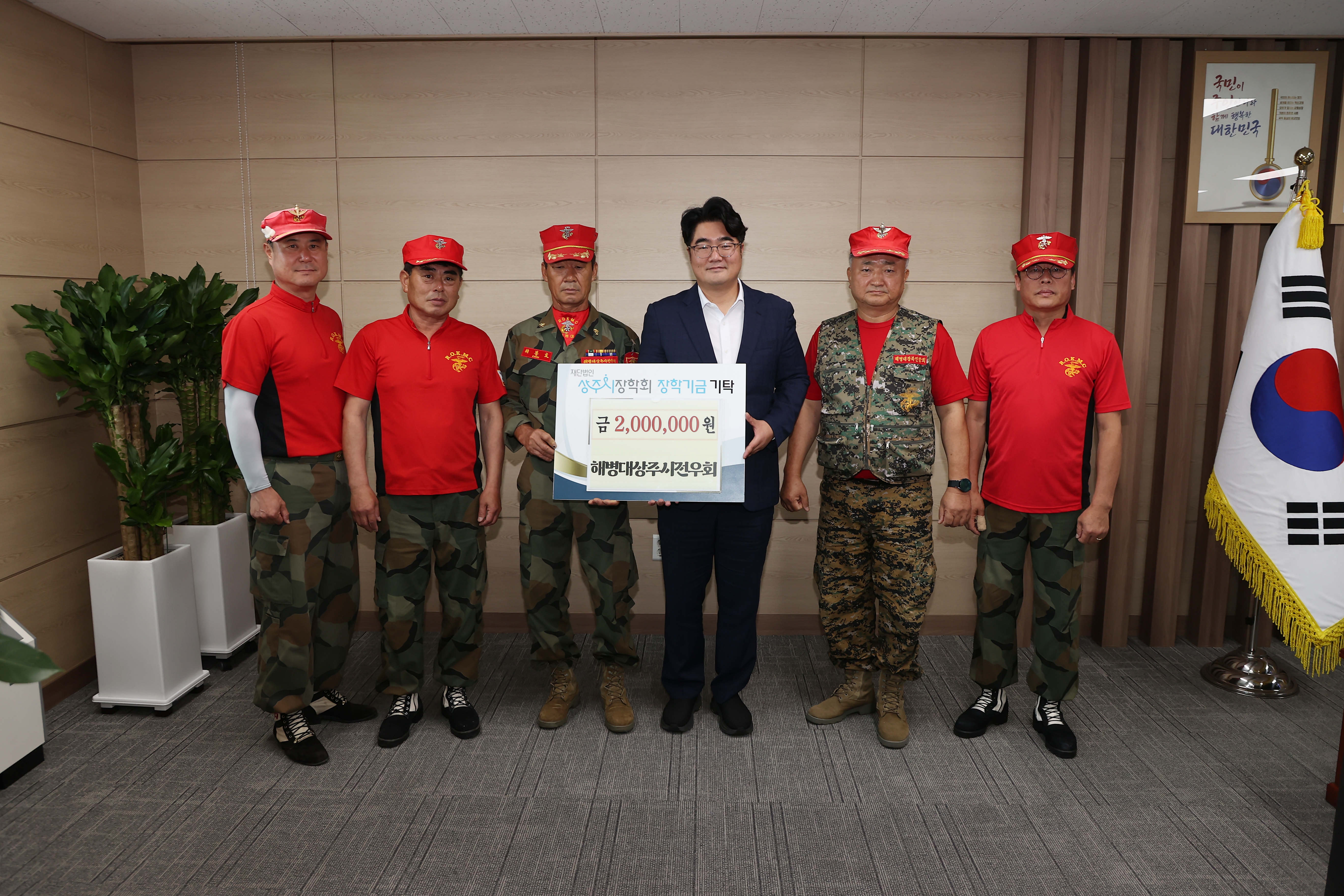 2026년 해병대상주시전우회  첨부 이미지