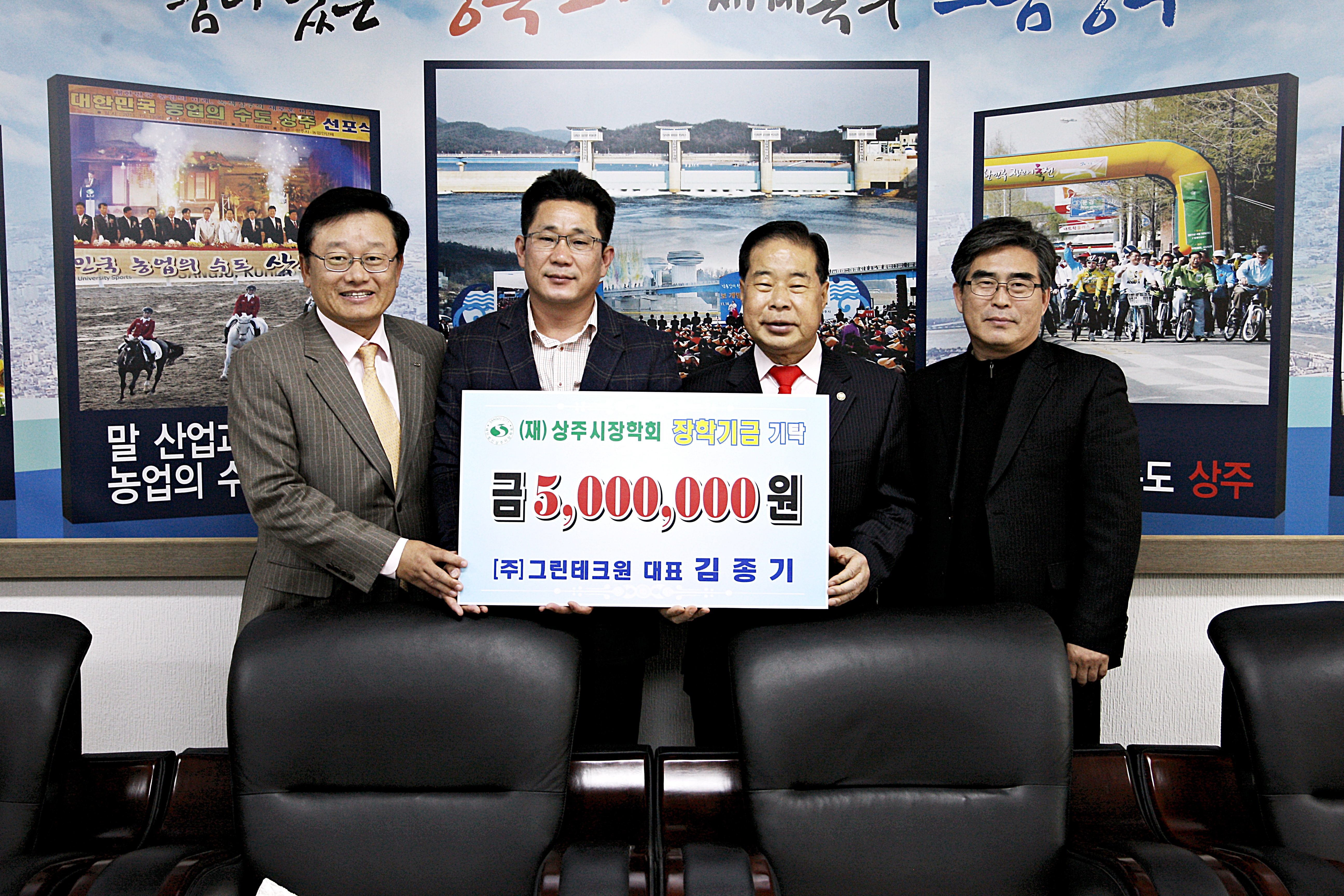 2012 그린테크원 기탁식 첨부 이미지