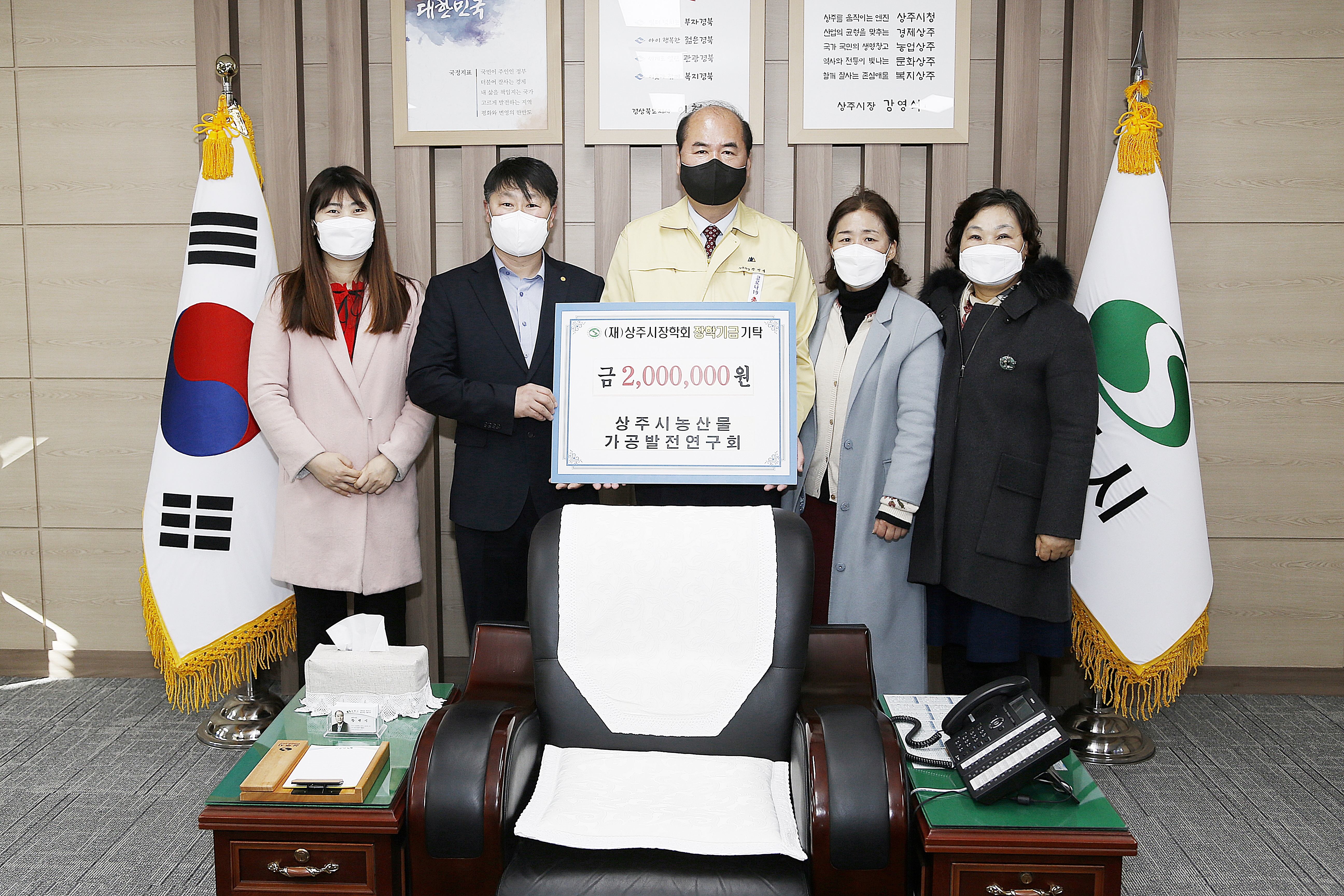 2021 농산물가공발전연구회 기탁식 첨부 이미지