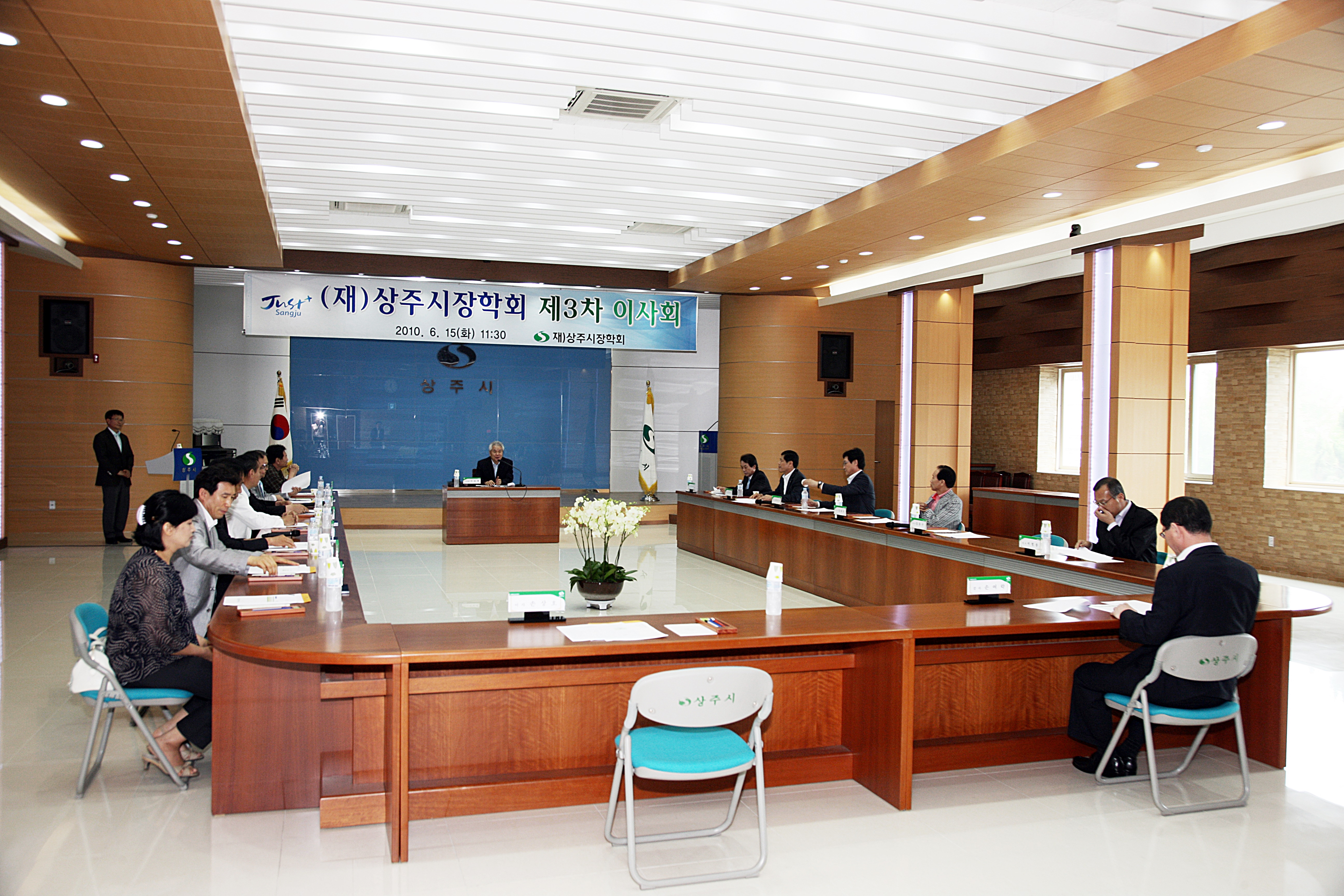 2010 임시이사회 첨부 이미지