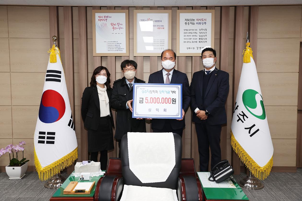 2022 상익회 기탁식 첨부 이미지