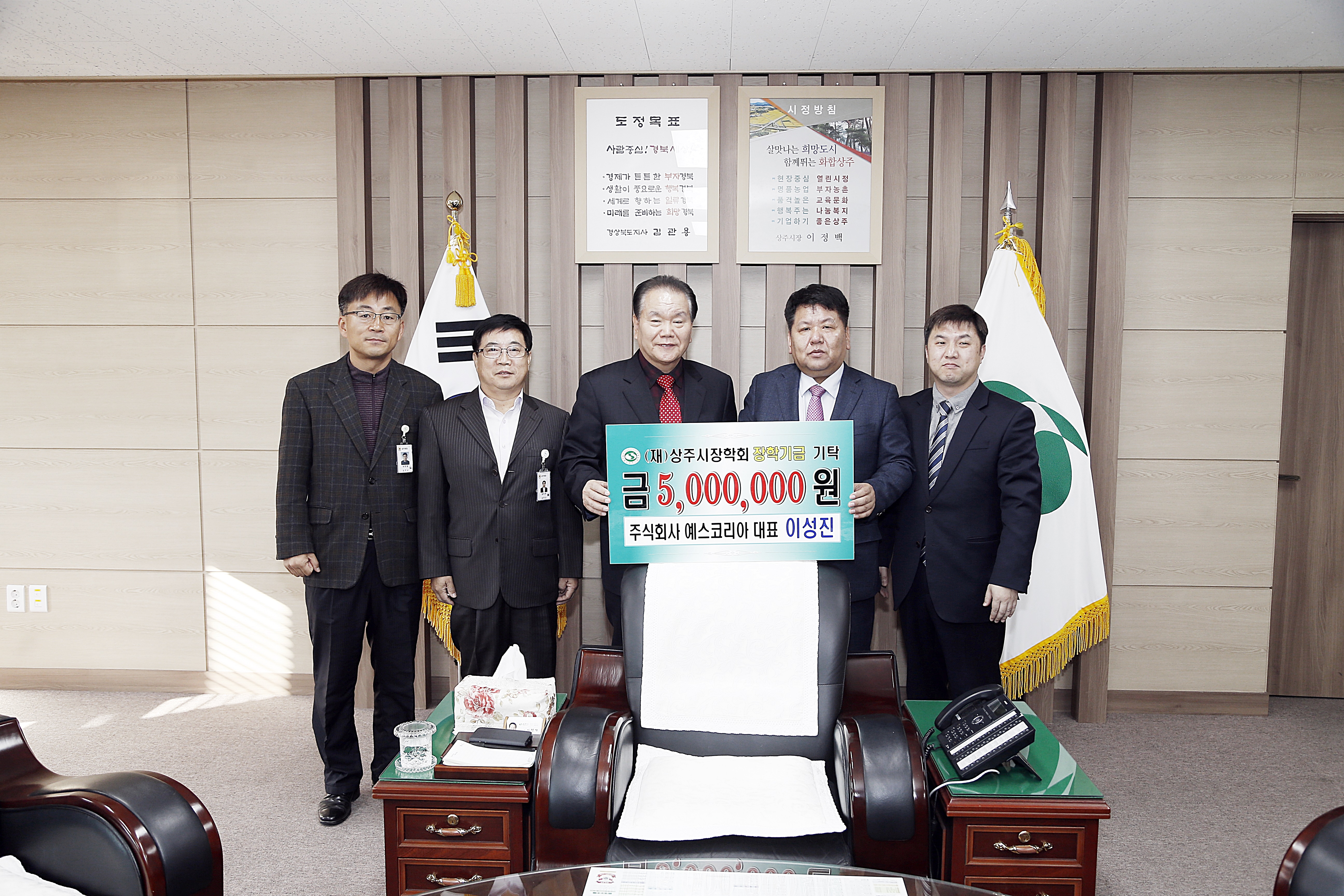 2017 예스코리아 기탁식 첨부 이미지