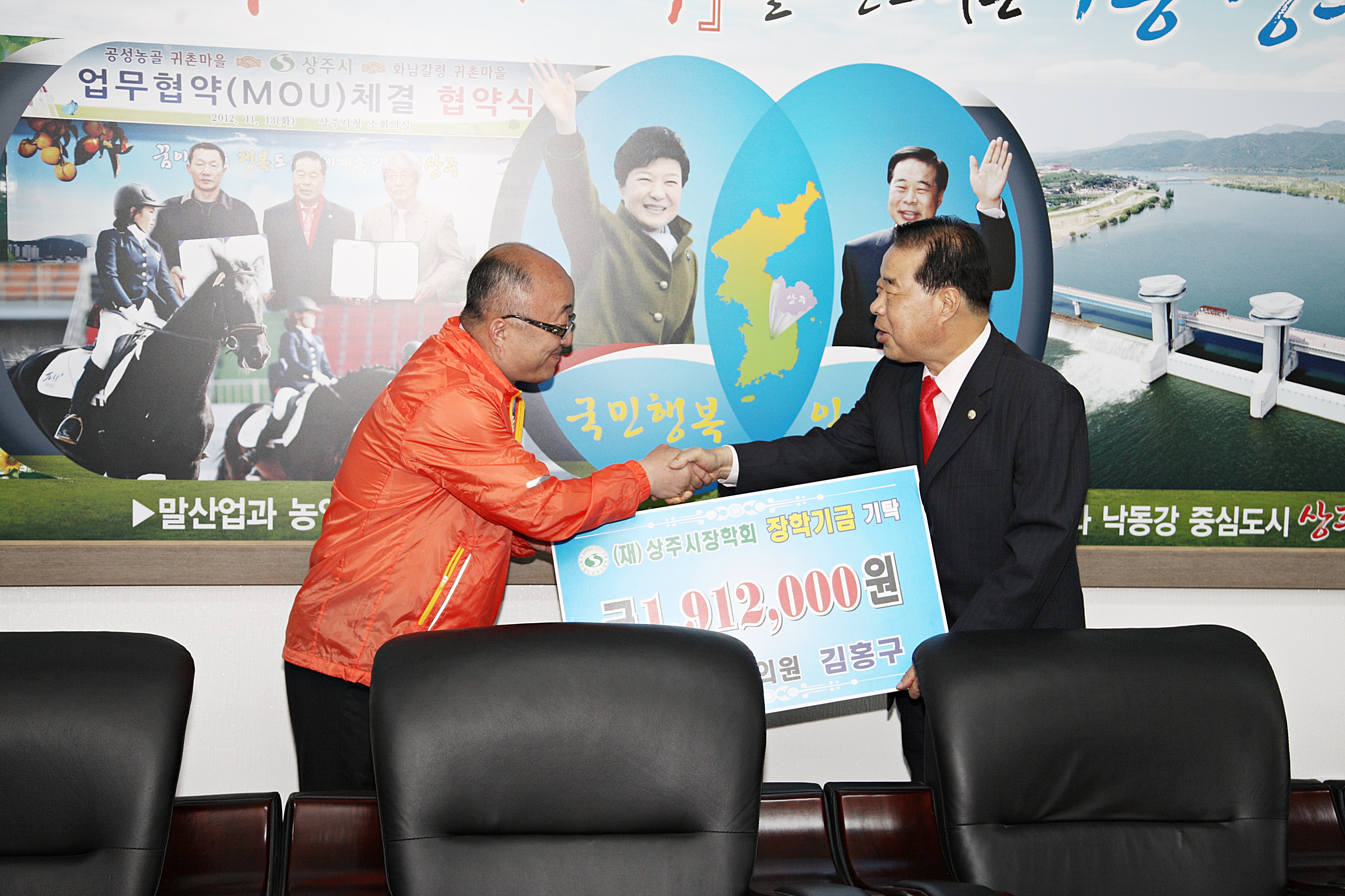 2015  김홍구 시의원 기탁식 첨부 이미지