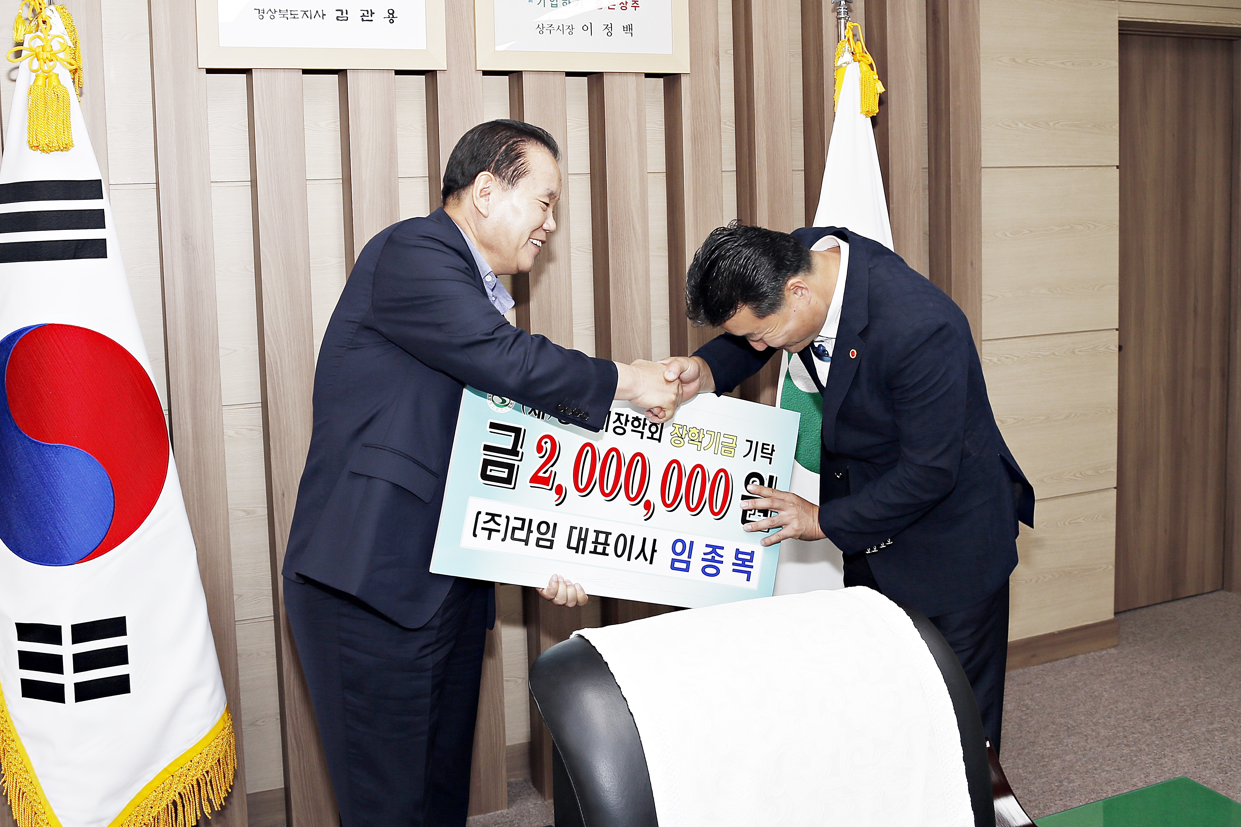 2015 (주)라임 기탁식 첨부 이미지