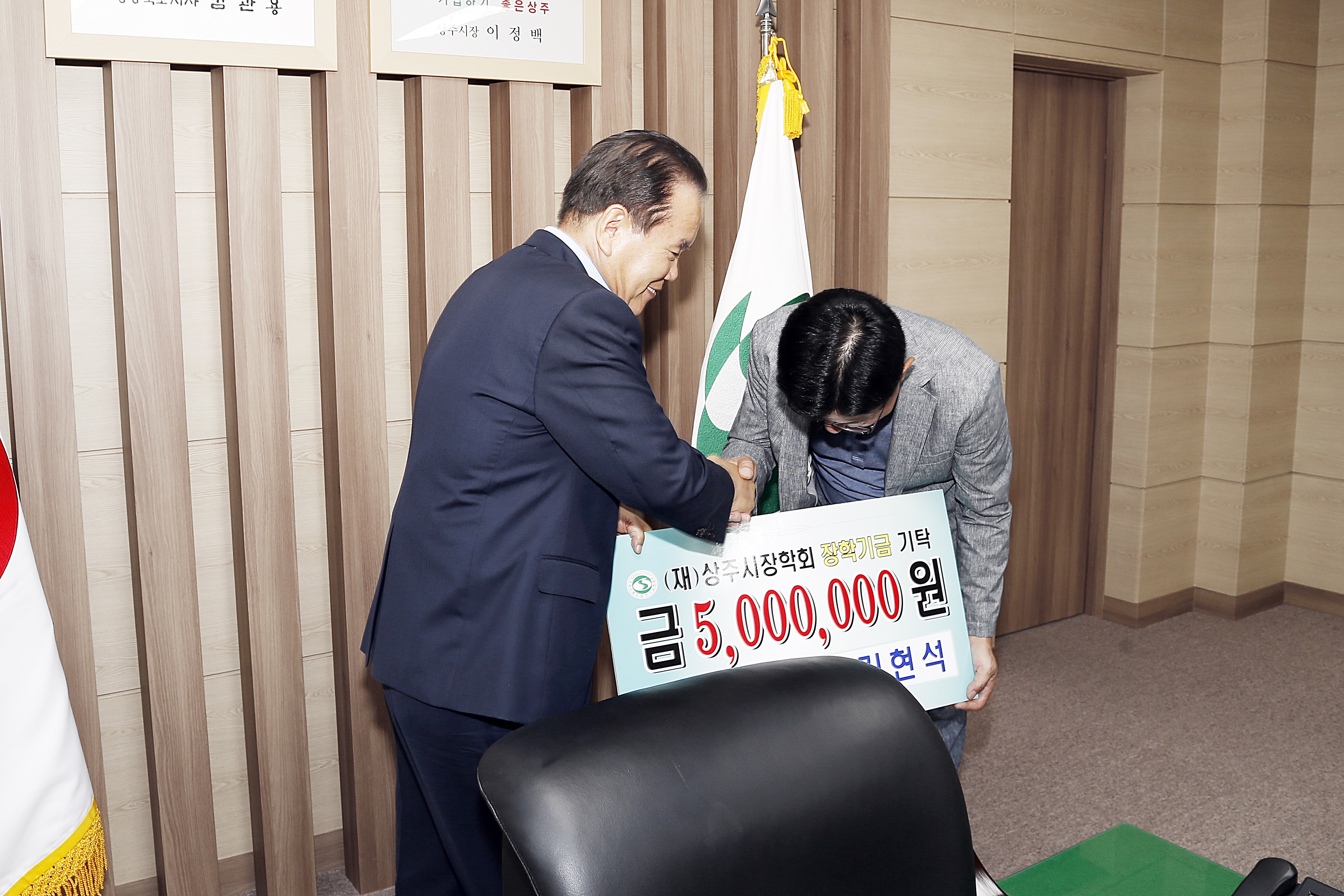 2015 삼우산업 기탁식 첨부 이미지