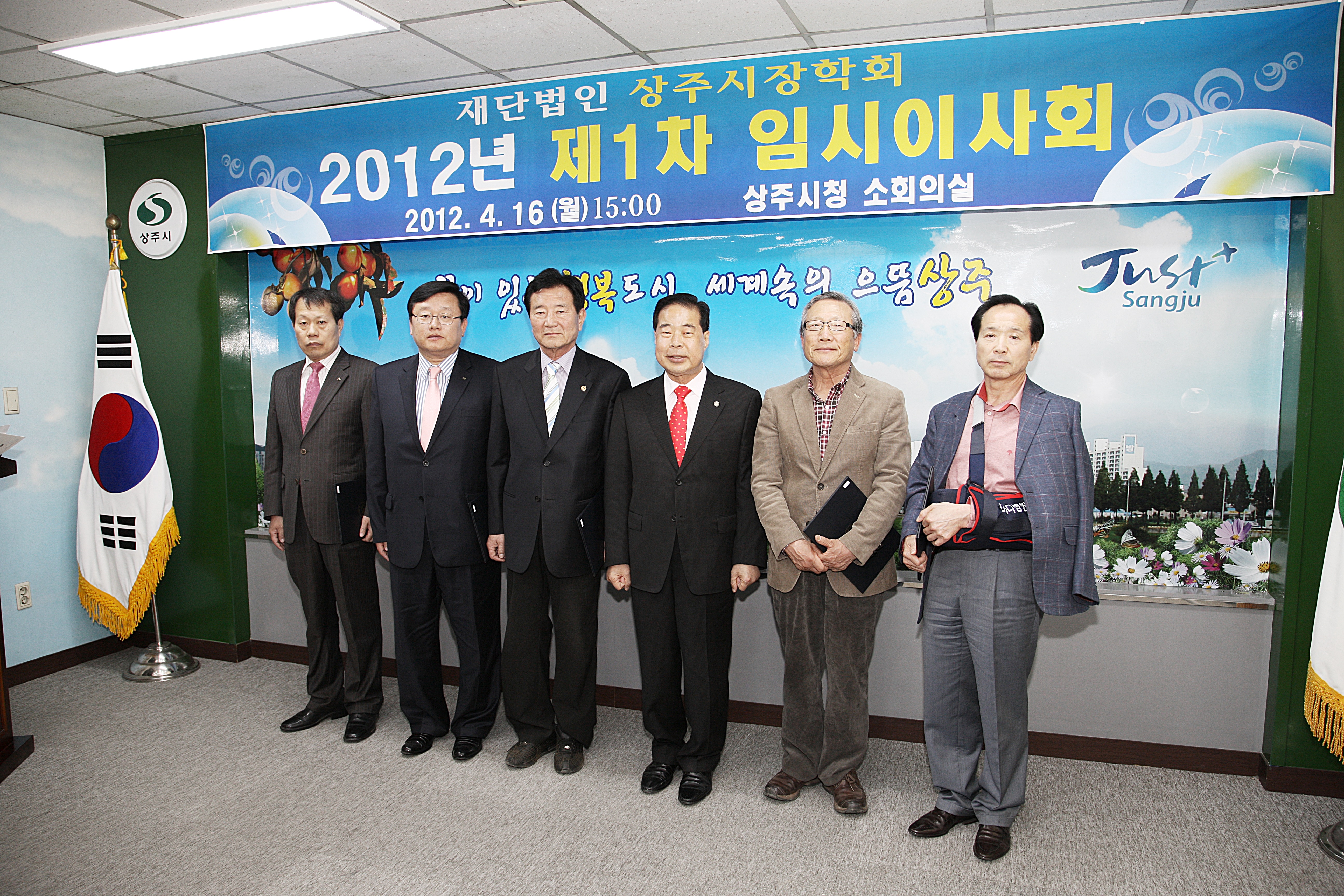 2012 위촉장수여식 첨부 이미지