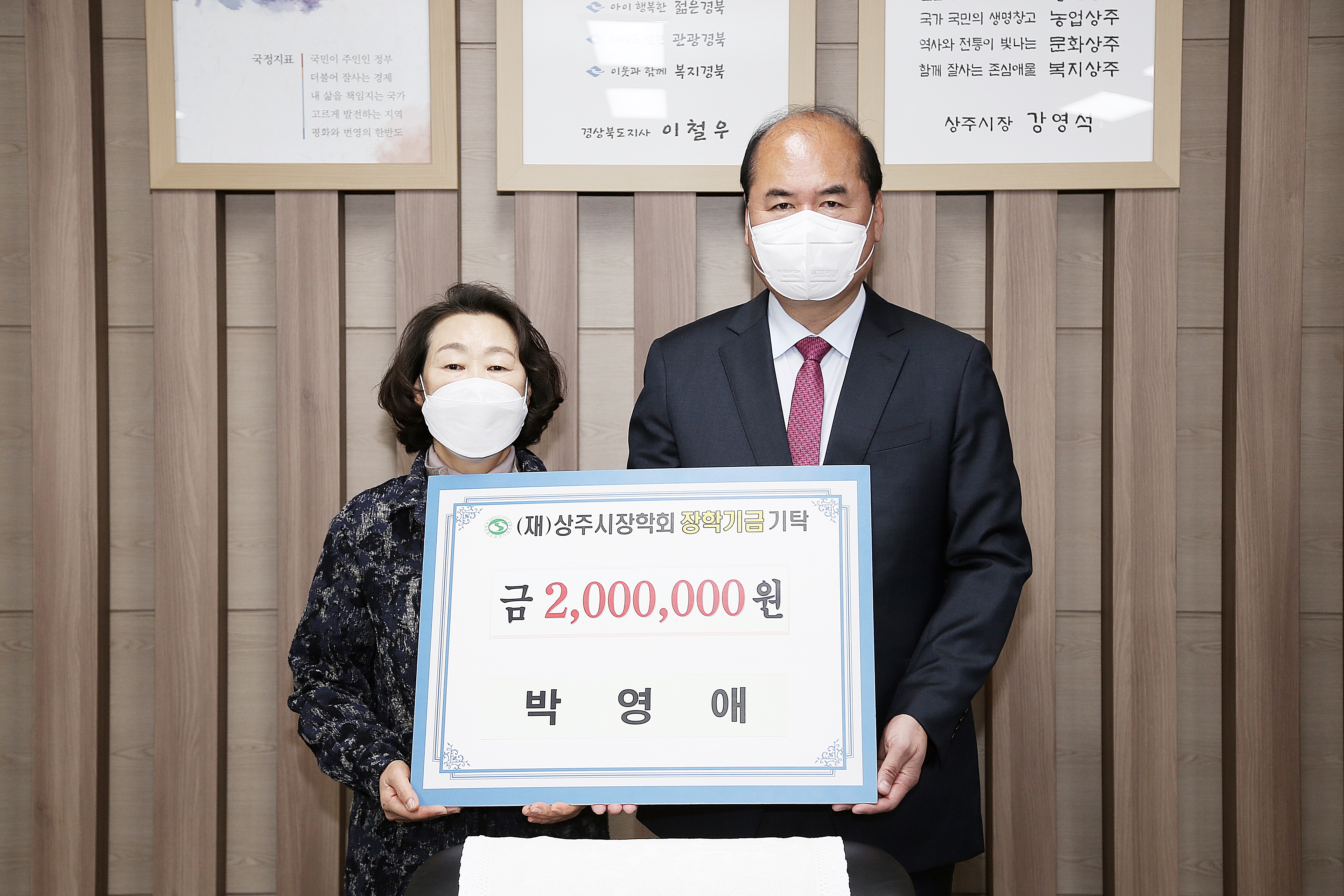 2021 평생학습원 기탁식 첨부 이미지