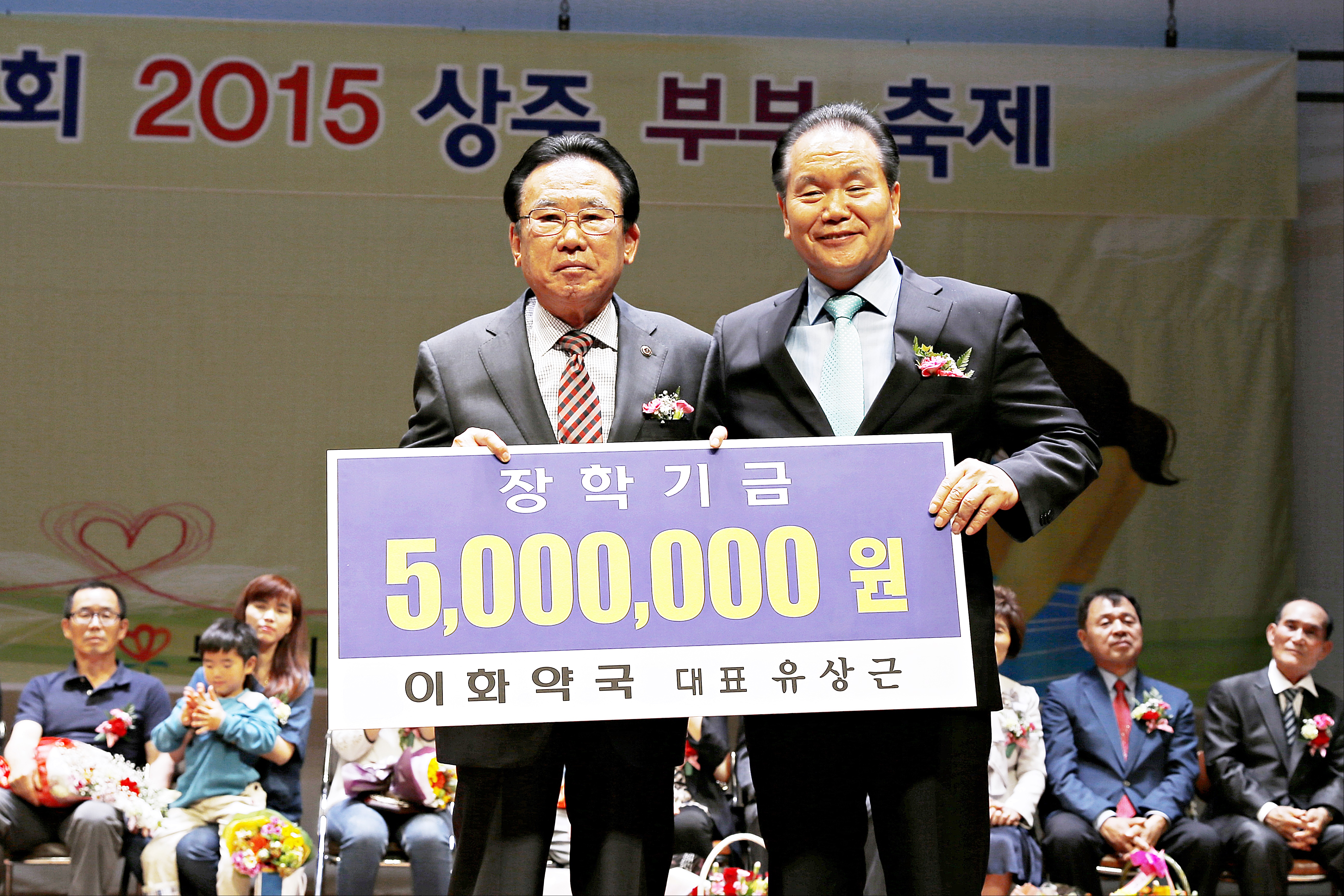 2015 이화약국대표 기탁식 첨부 이미지