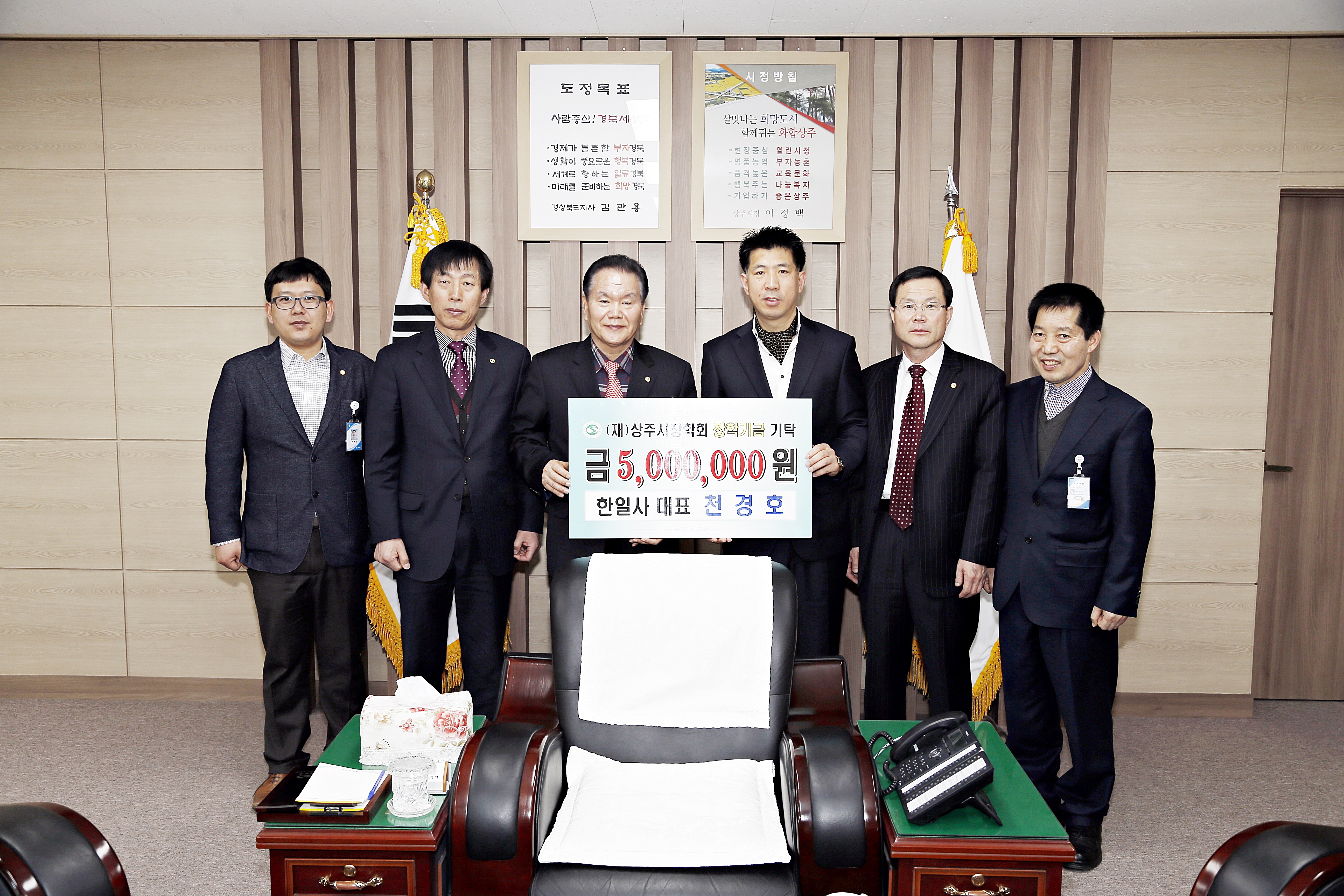 2015 한일사대표 기탁식 첨부 이미지