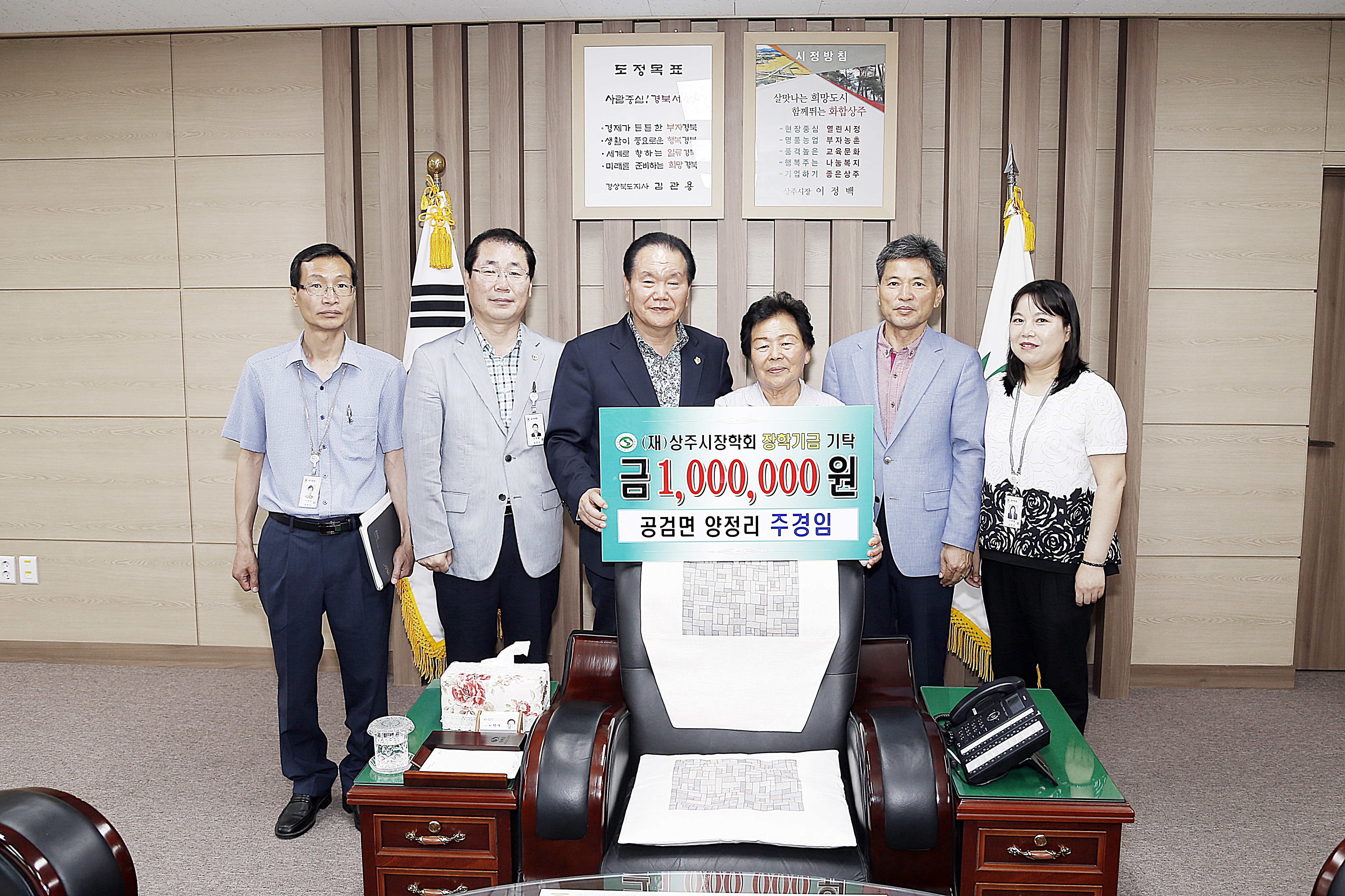 2016  공검면-주경임 기탁식 첨부 이미지