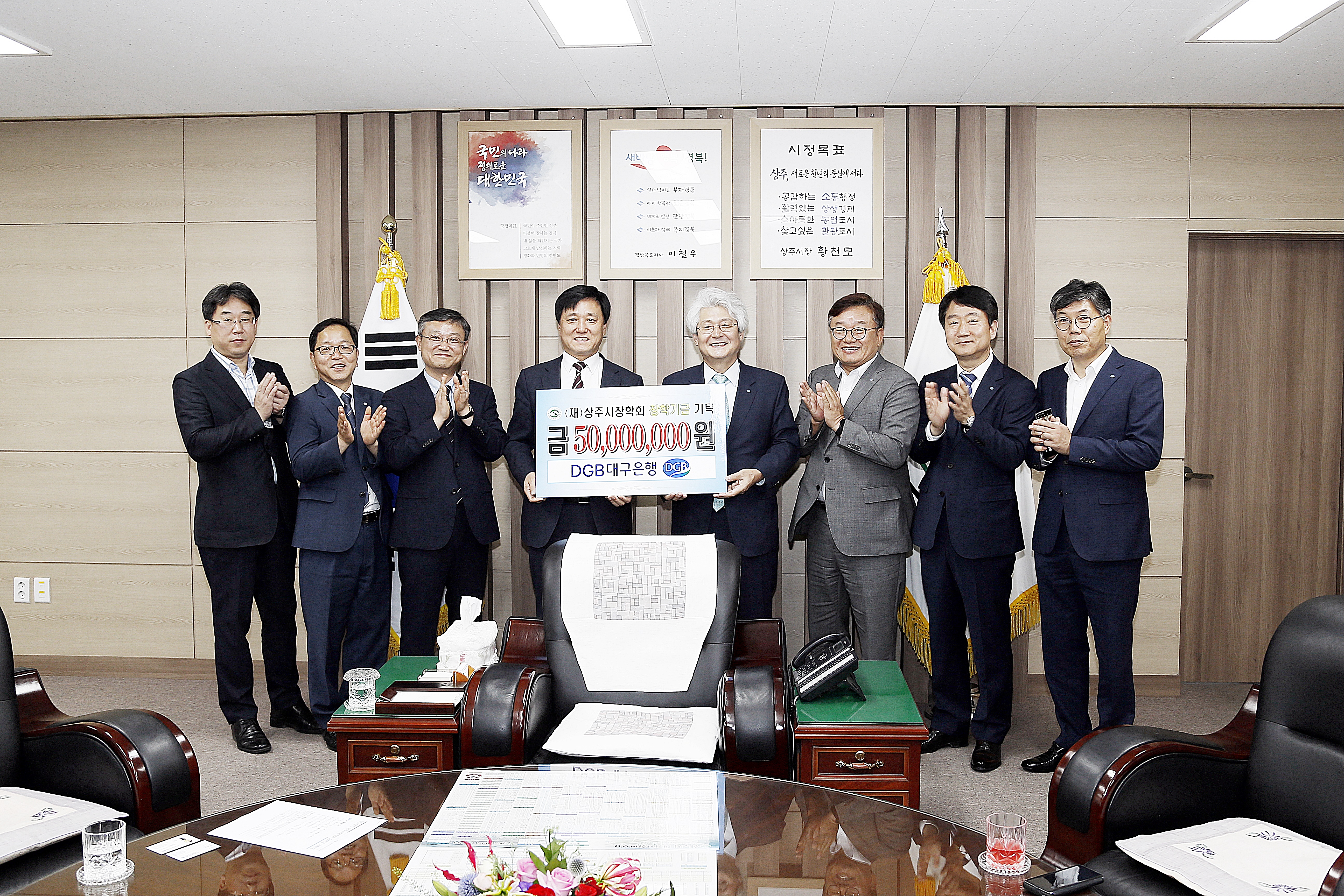 2019 대구은행장-김태오 기탁식 첨부 이미지