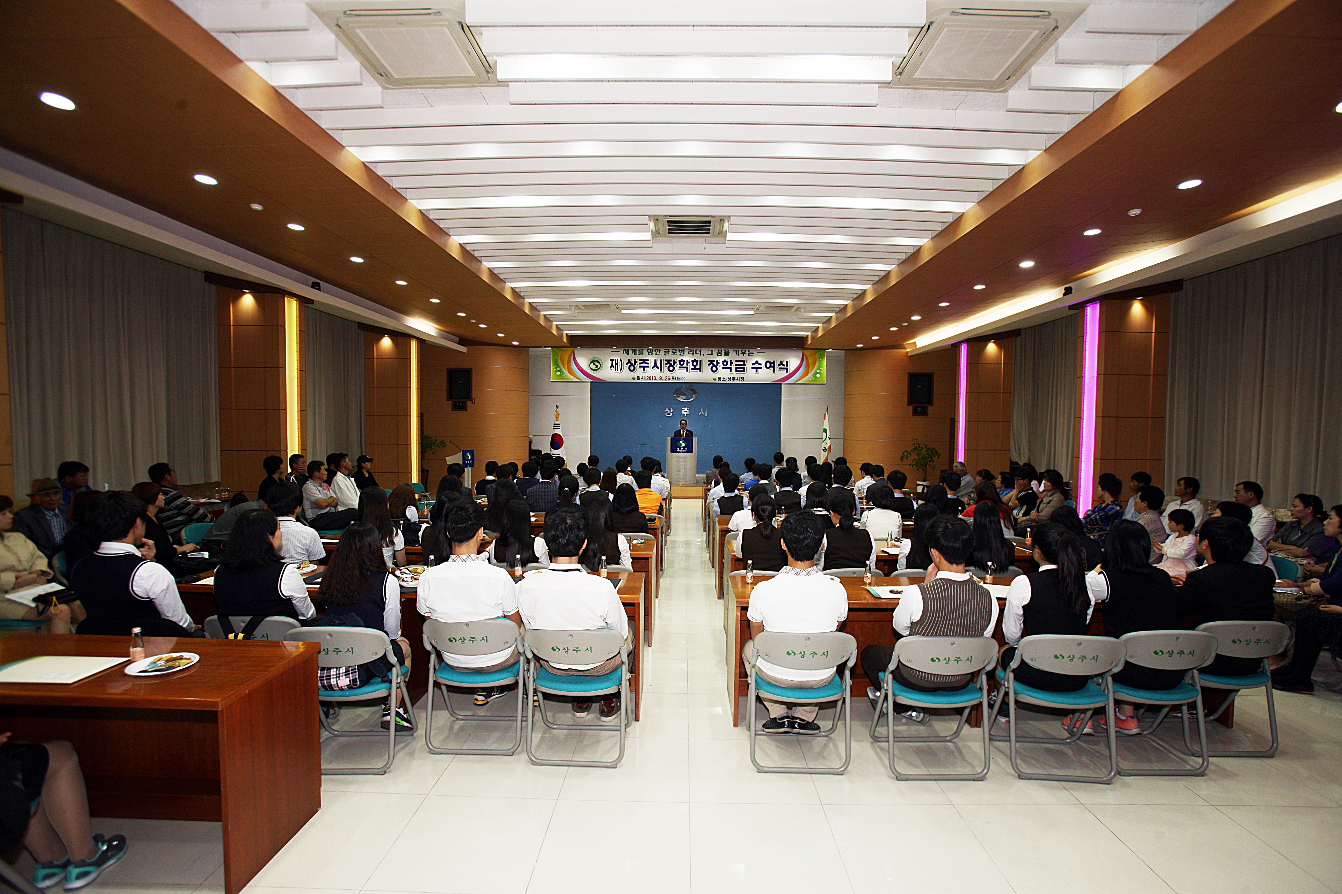 2013 장학금 수여식 첨부 이미지