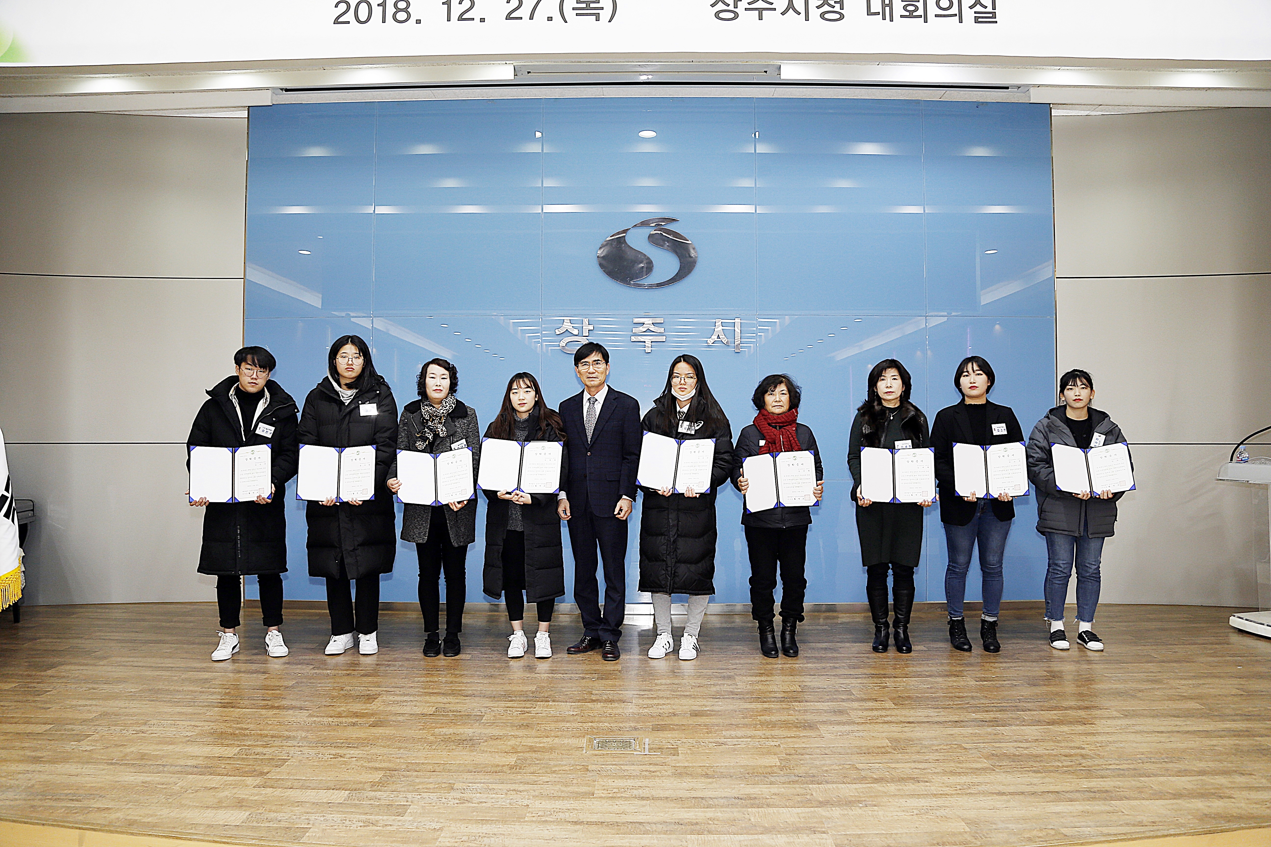 2018 상주시장학회 장학금 수여 첨부 이미지