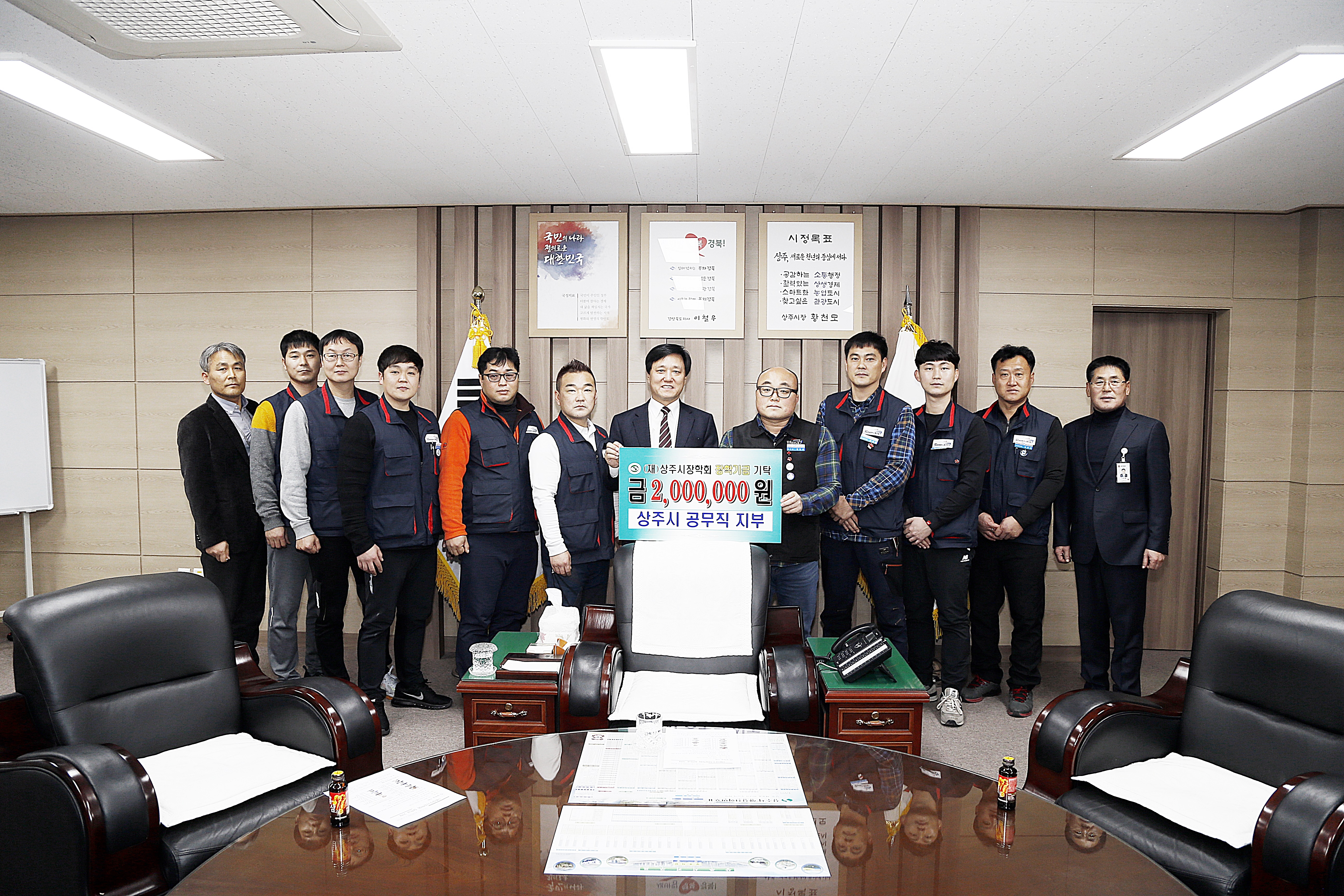 2018 노동조합 공무직 기탁식 첨부 이미지