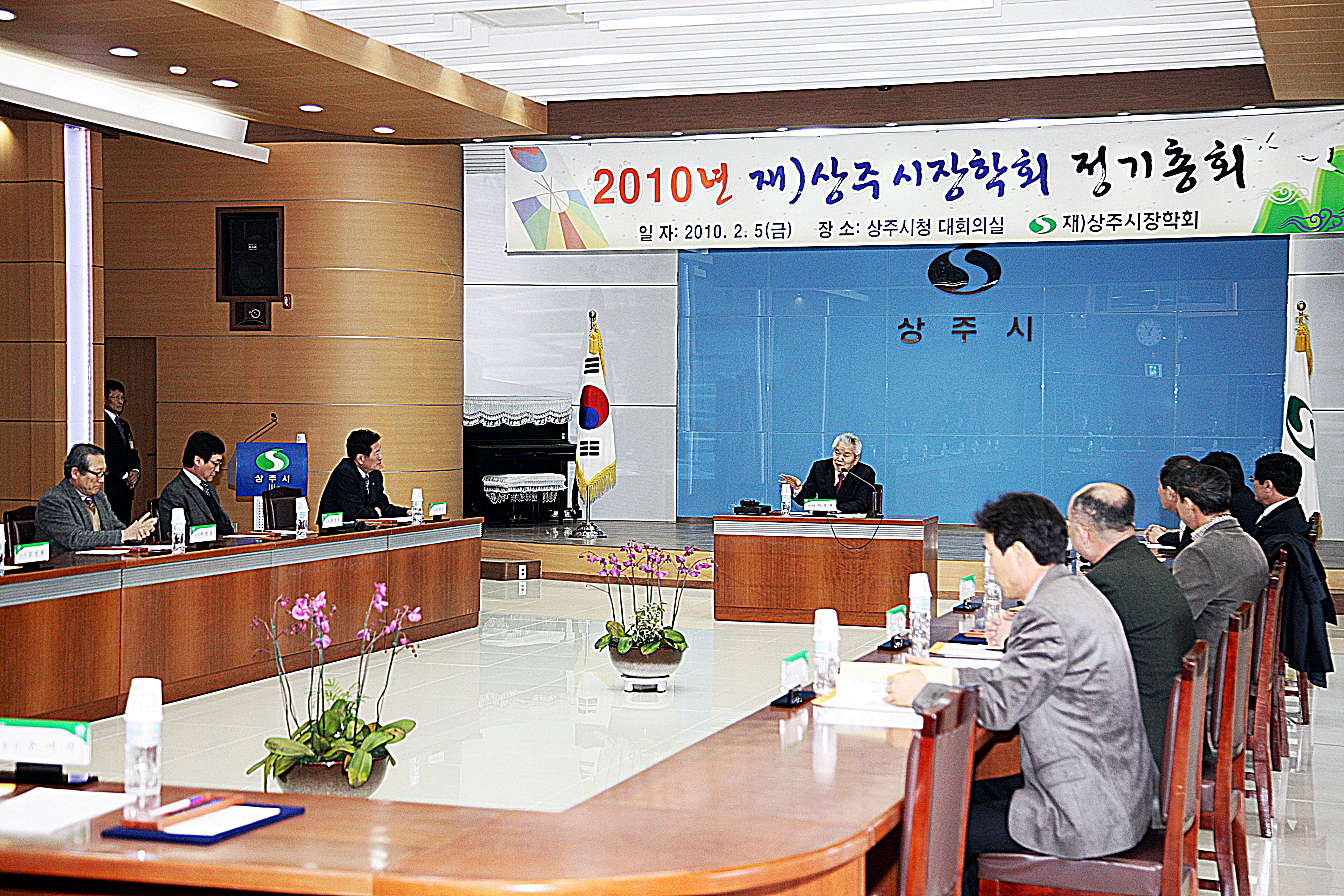 2010 정기총회 첨부 이미지