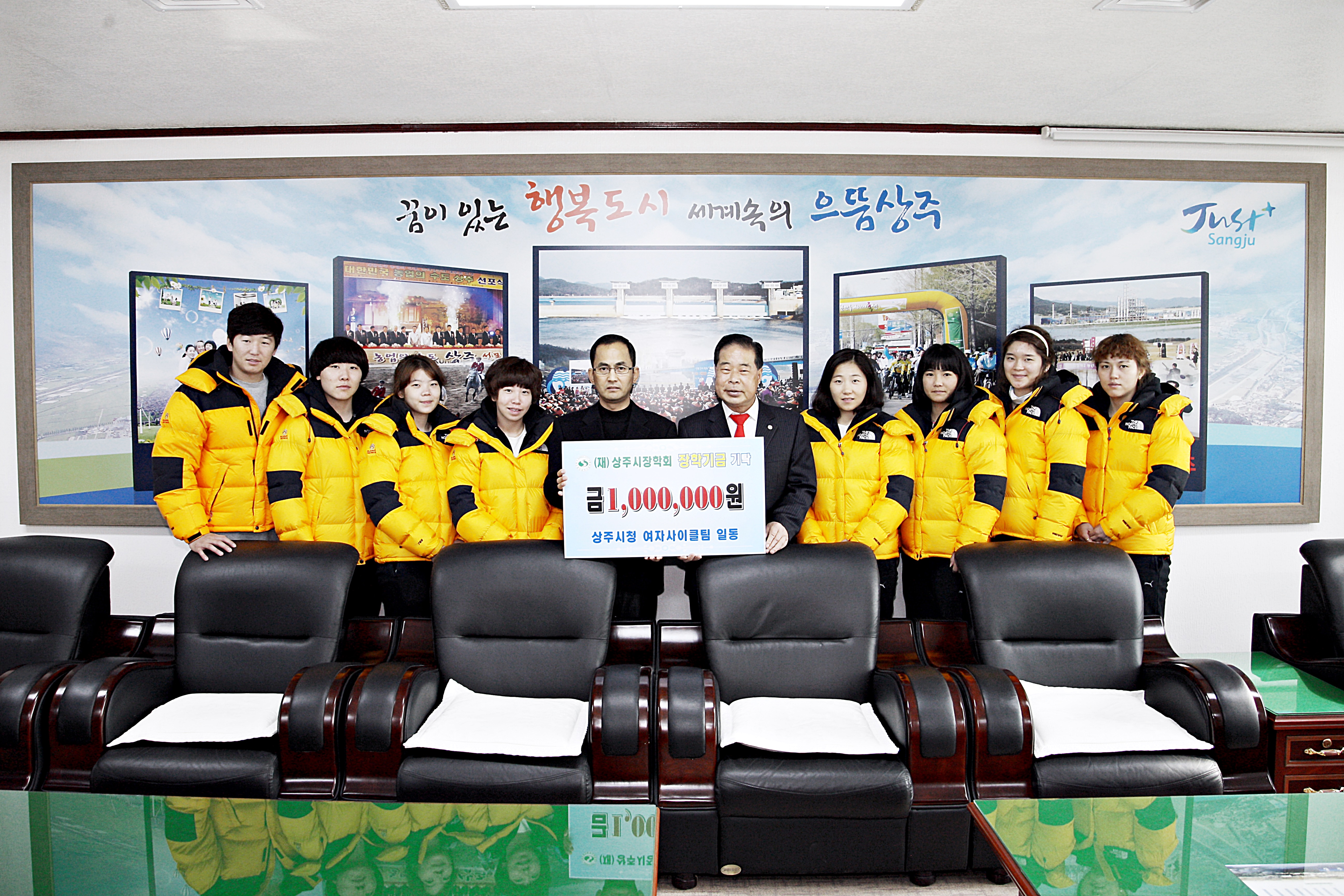 2012 상주시청 사이클팀 기탁식 첨부 이미지