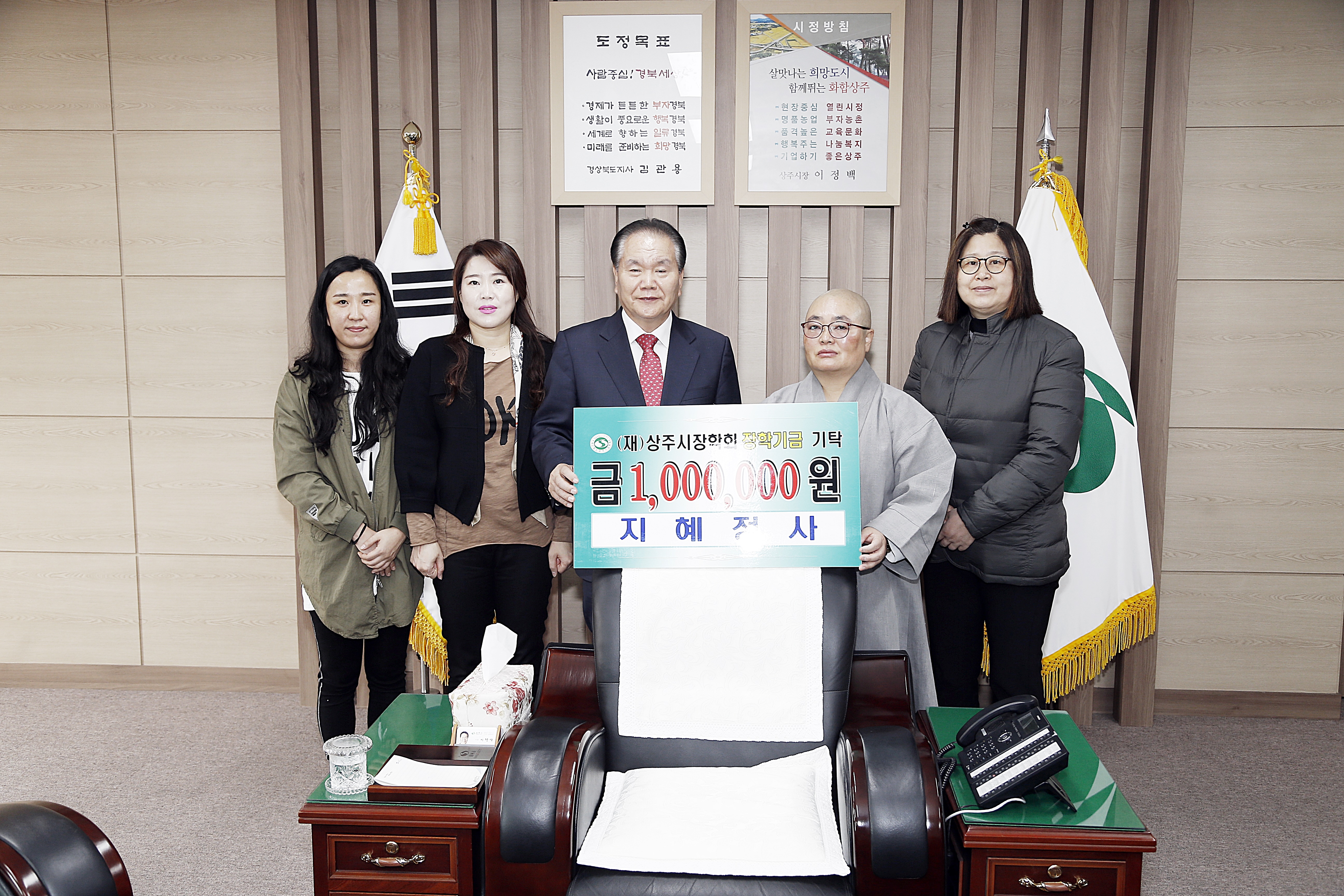 2017 지혜정사 기탁식 첨부 이미지