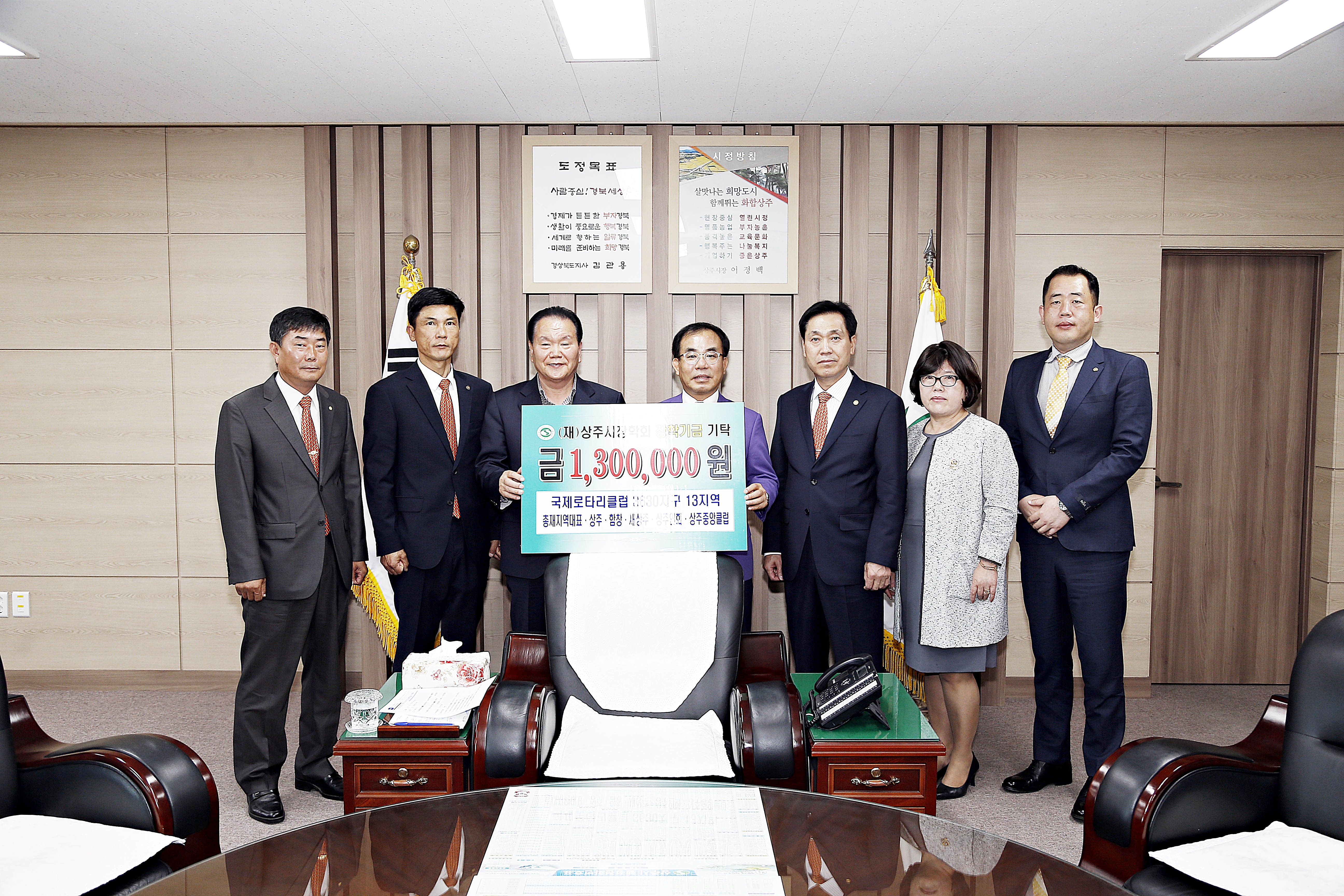 2017 국제로터리 단체클럽 기탁식 첨부 이미지