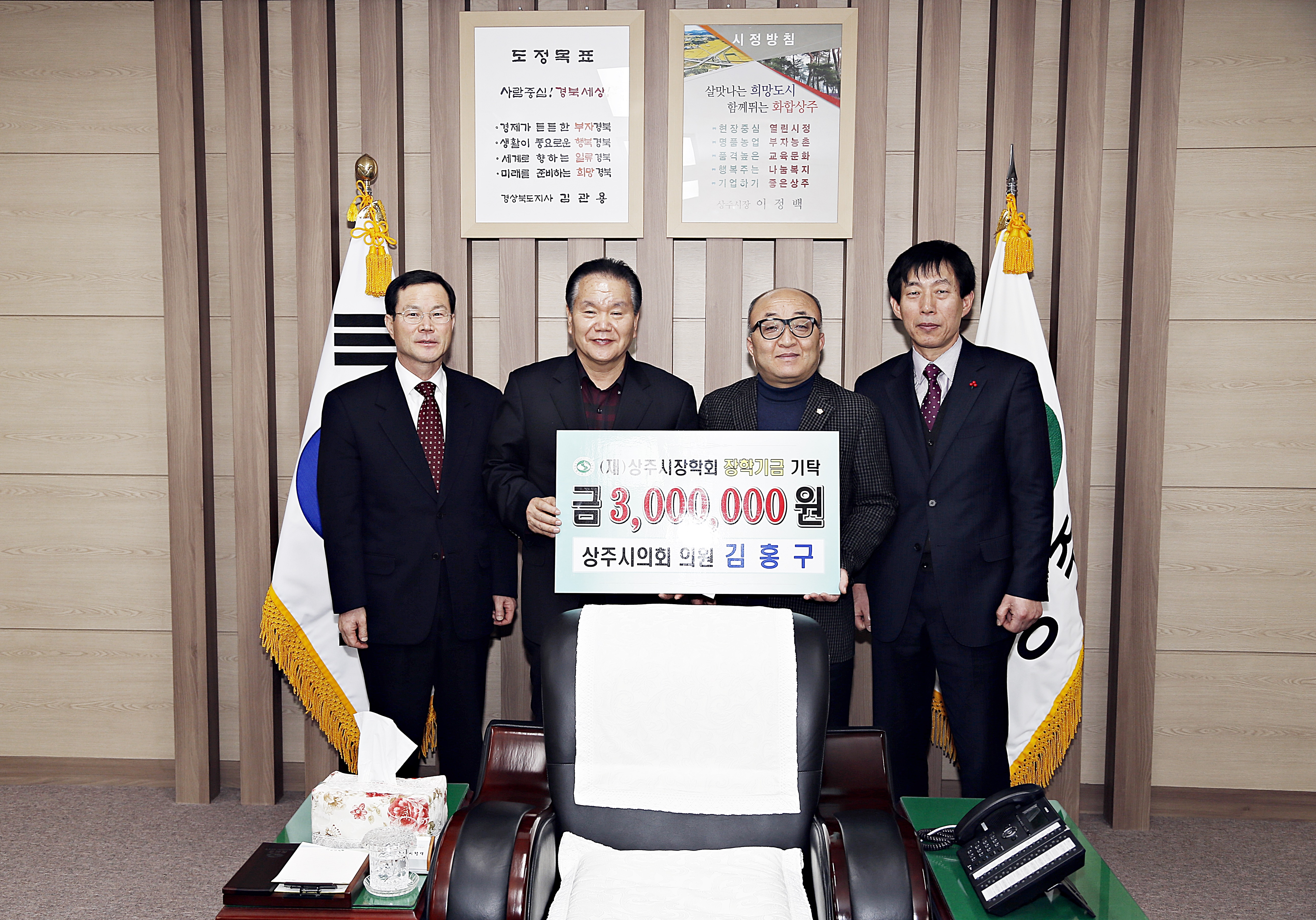 2015 김홍구 시의원 기탁식 첨부 이미지