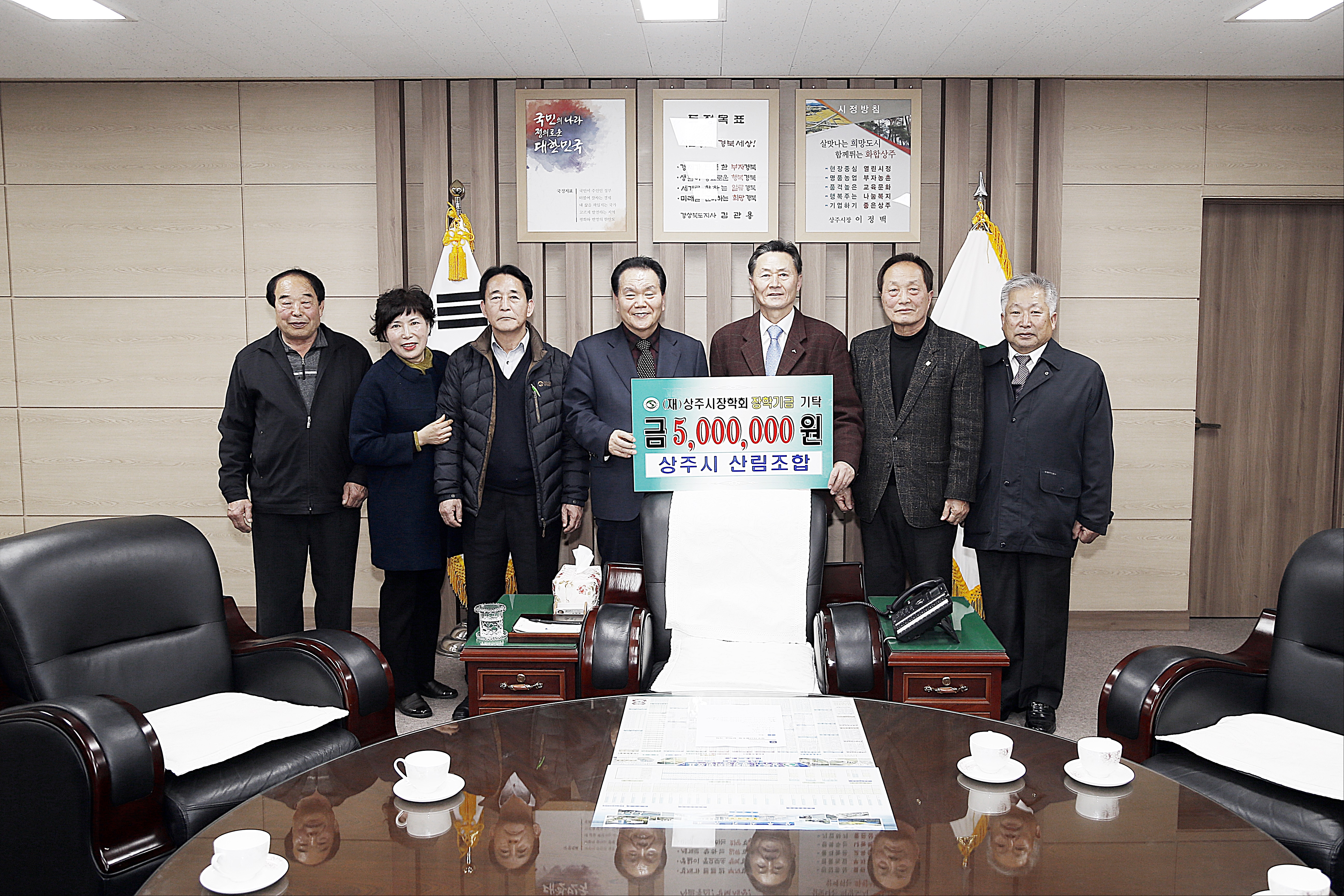 2018 상주시산림조합 기탁식 첨부 이미지